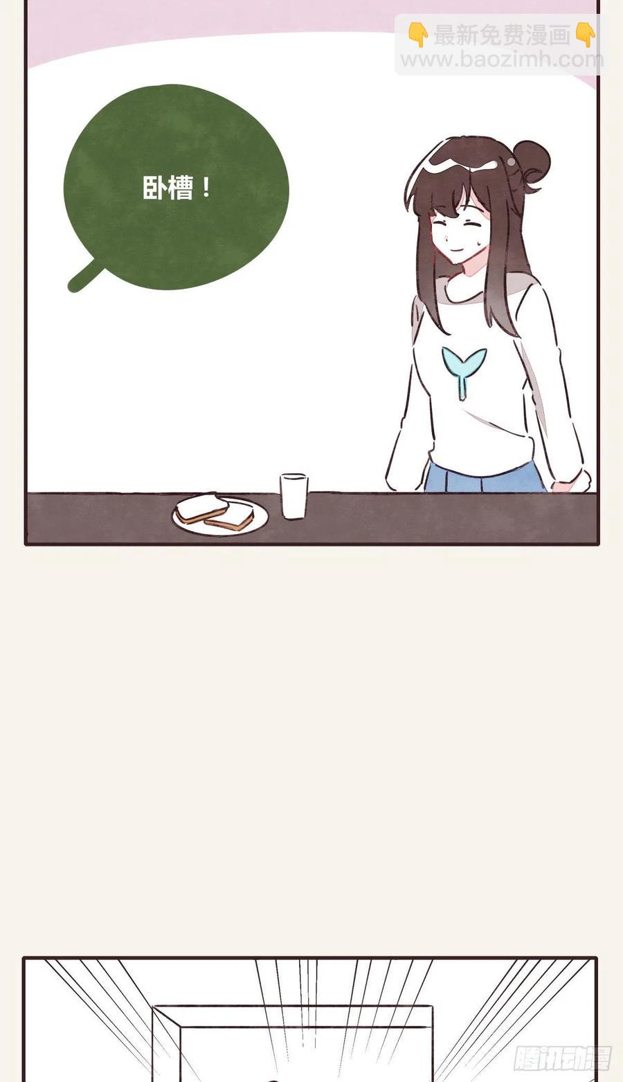 第0356话 人人皆社畜27