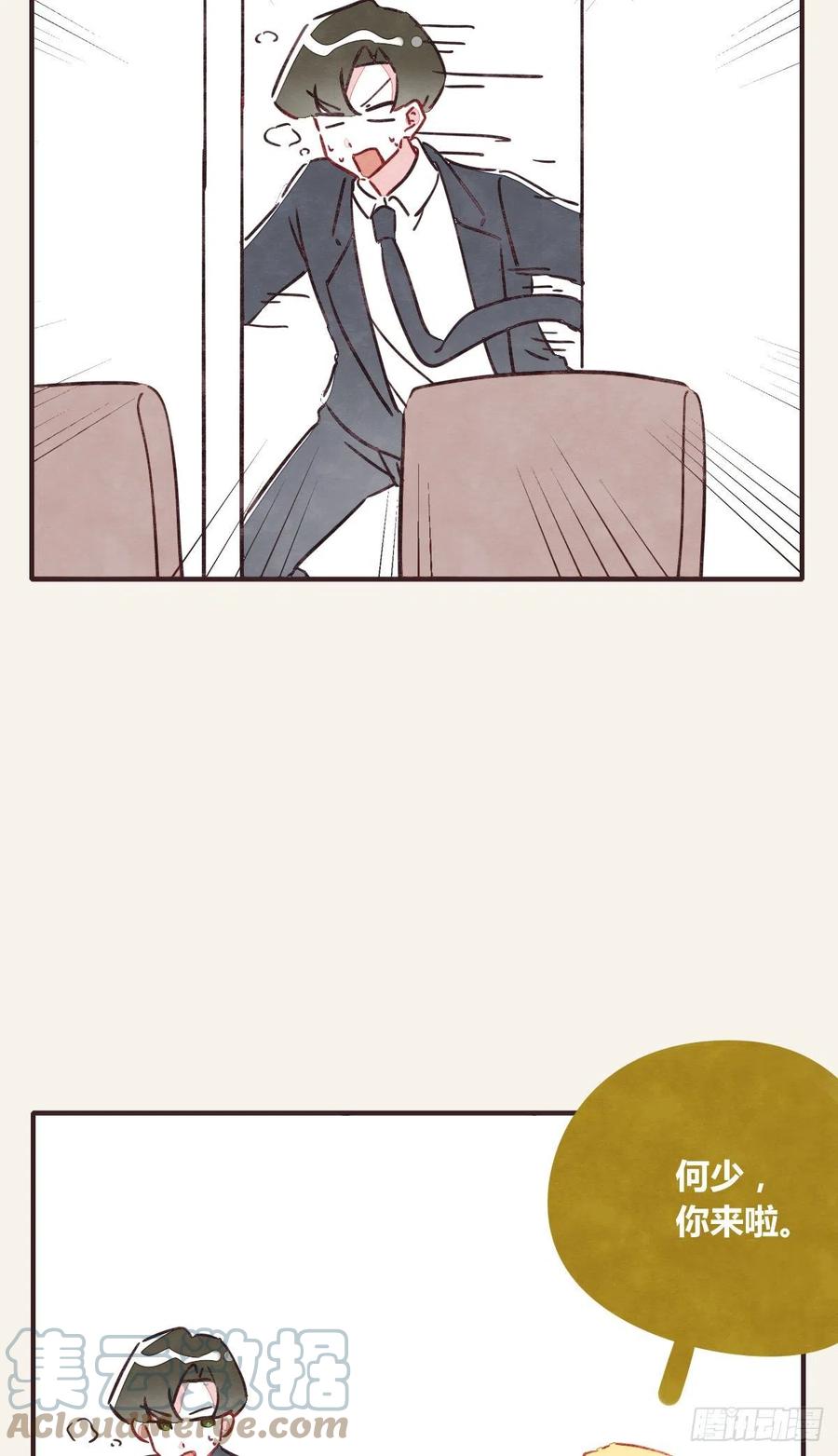 第0356话 人人皆社畜28