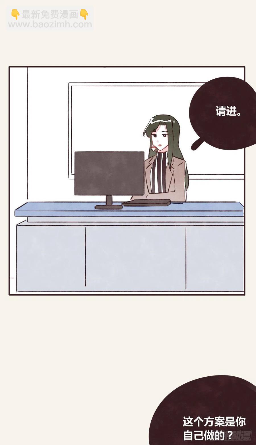 第0356话 人人皆社畜33
