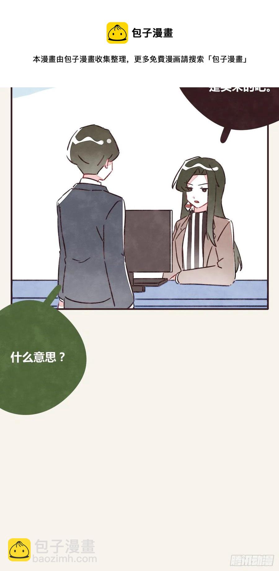 第0356话 人人皆社畜35