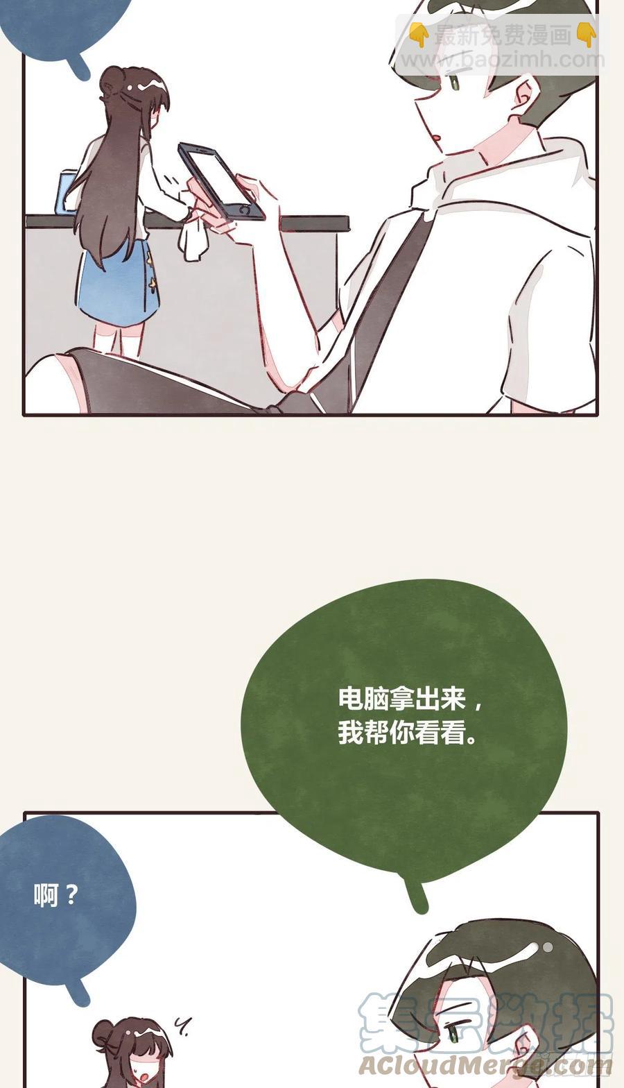 第0356话 人人皆社畜4