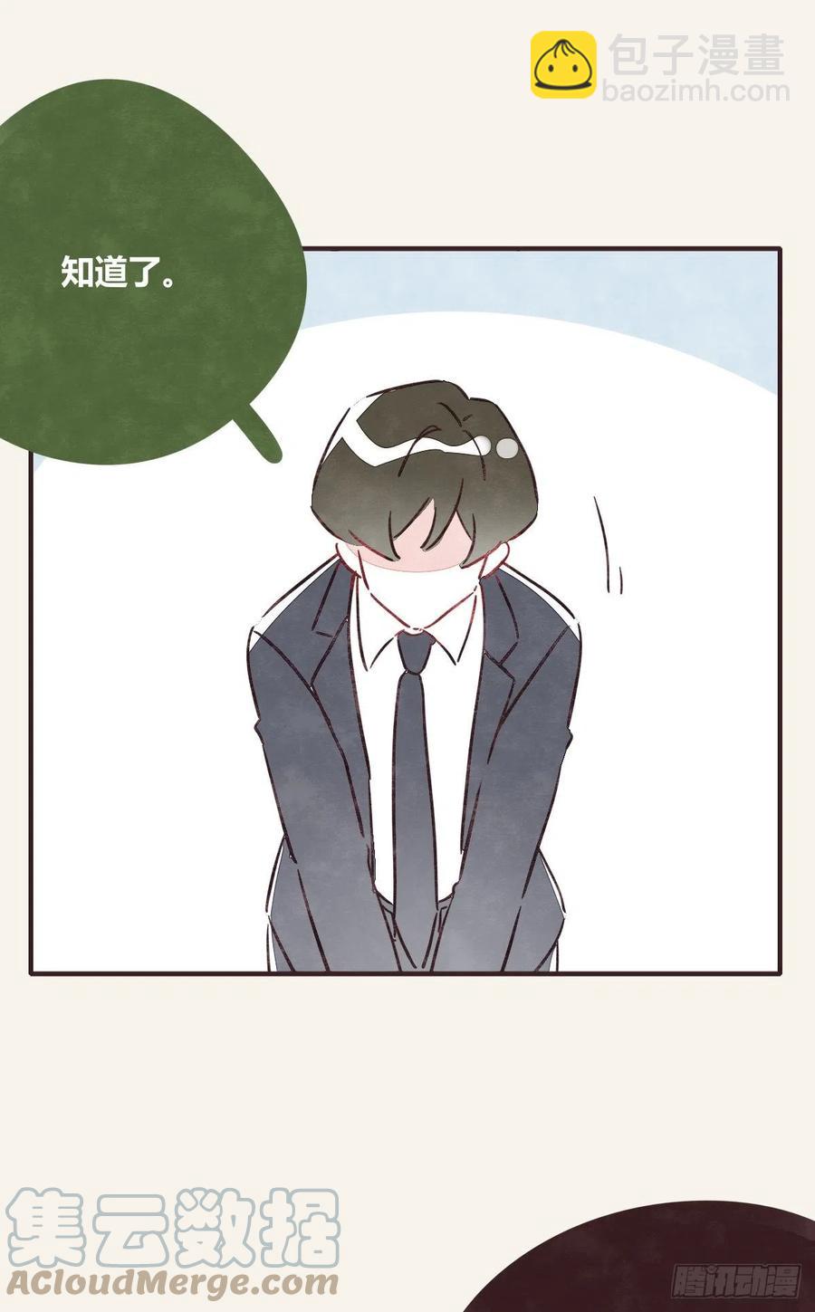 第0356话 人人皆社畜40