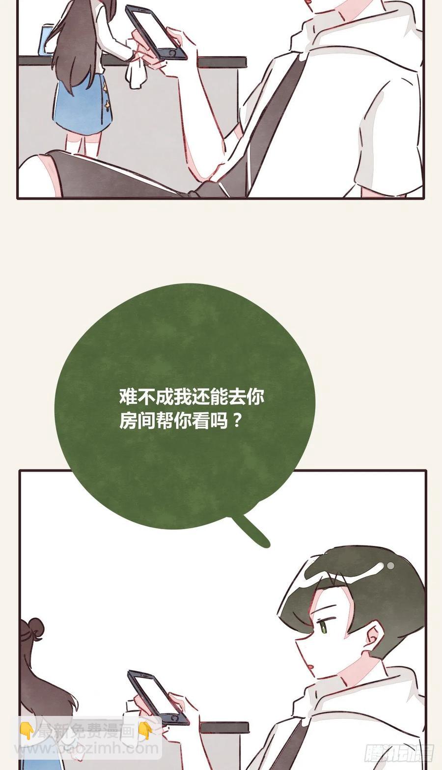 第0356话 人人皆社畜5