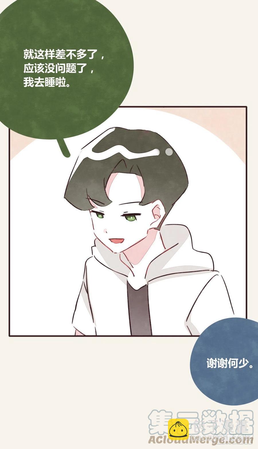 第0356话 人人皆社畜8
