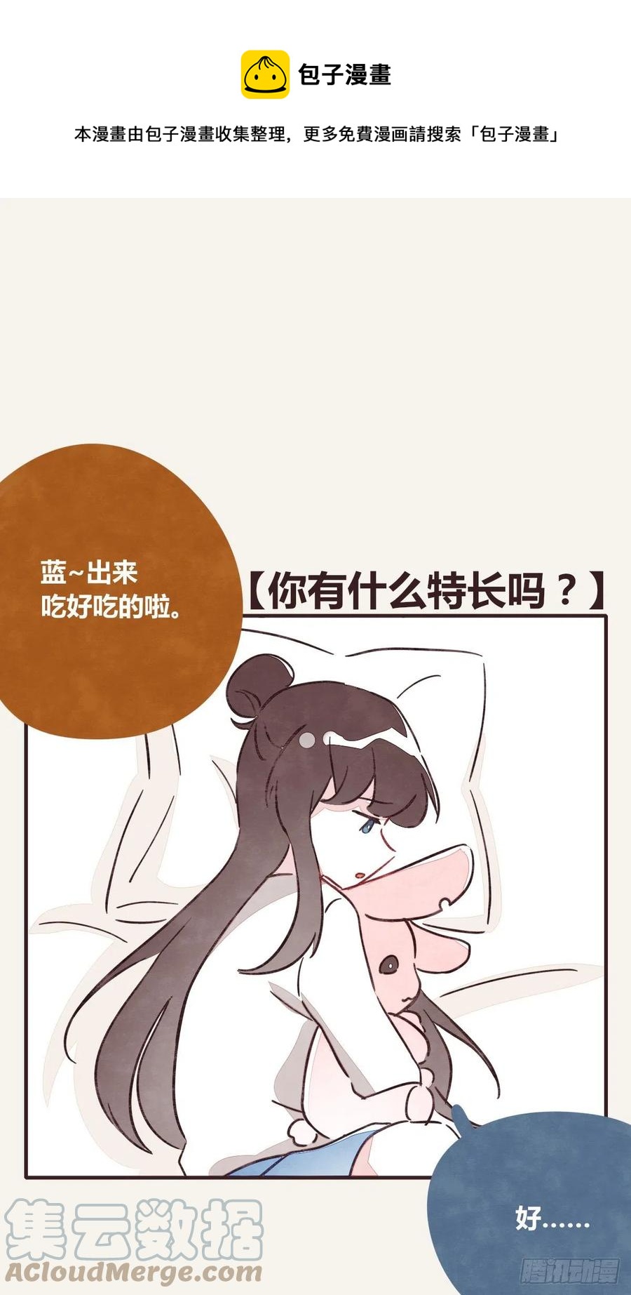 第0357话 都不容易0
