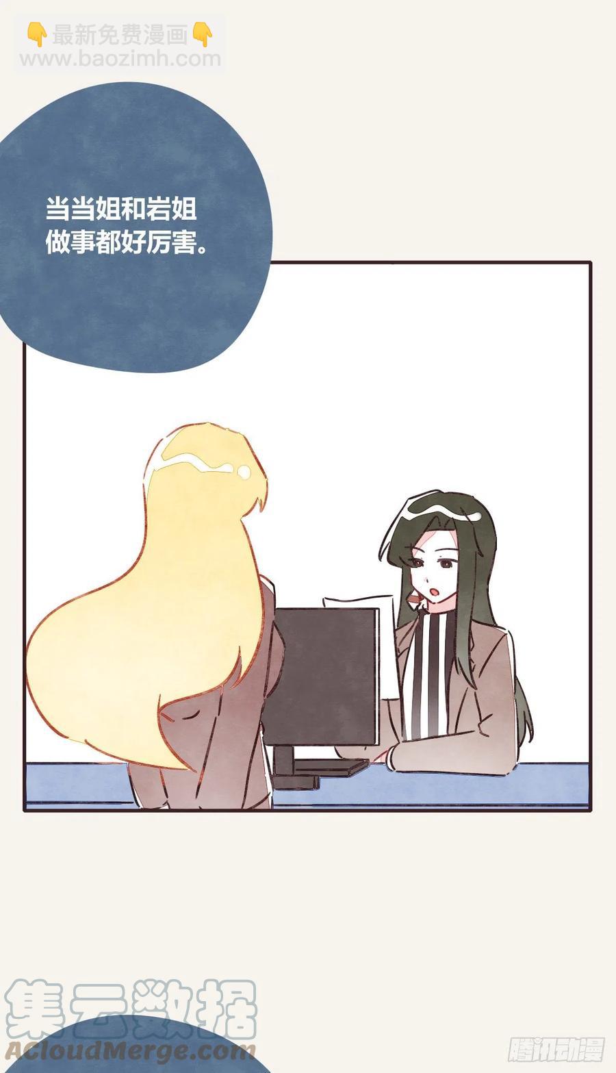 第0357话 都不容易10