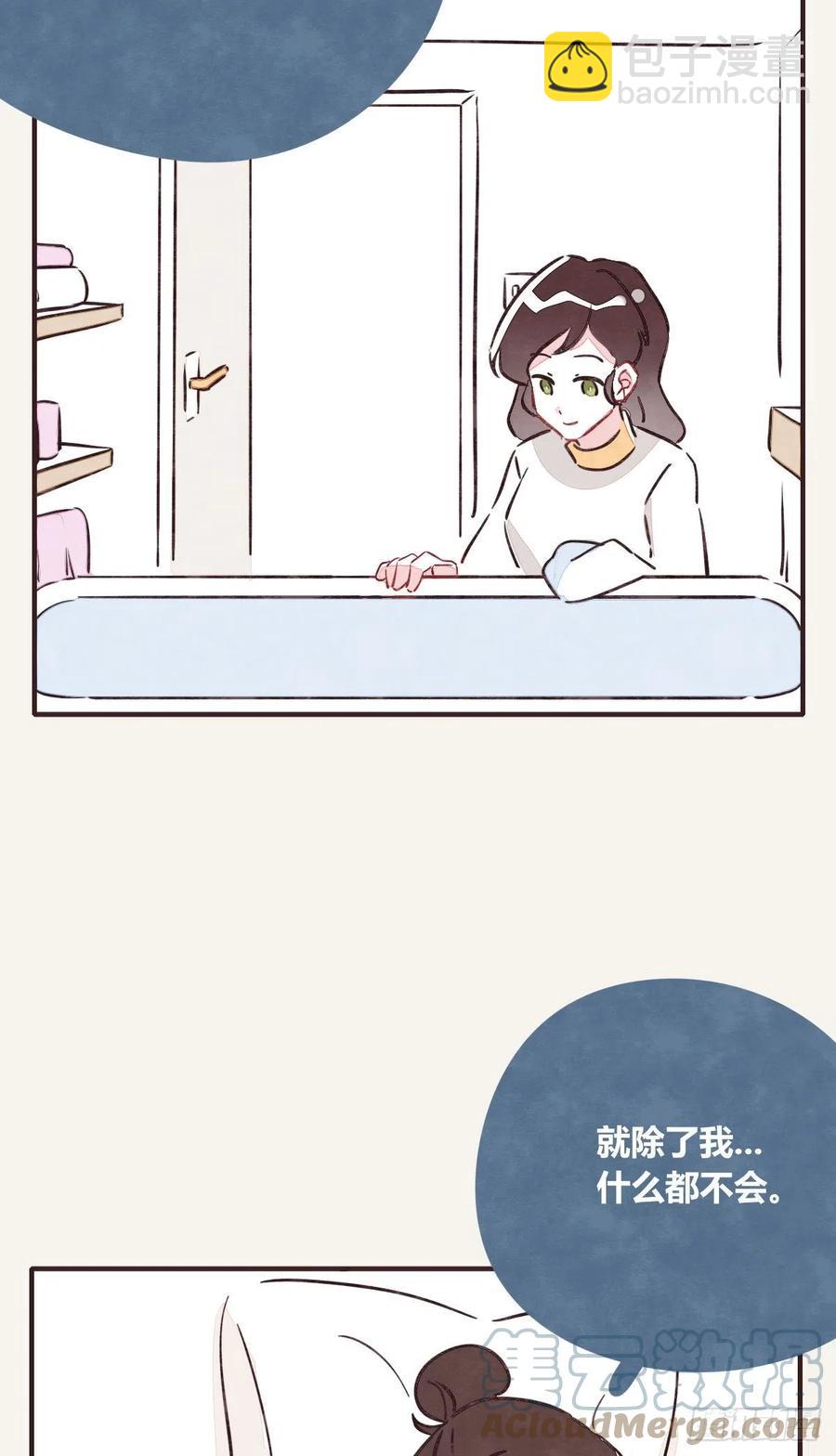 第0357话 都不容易12
