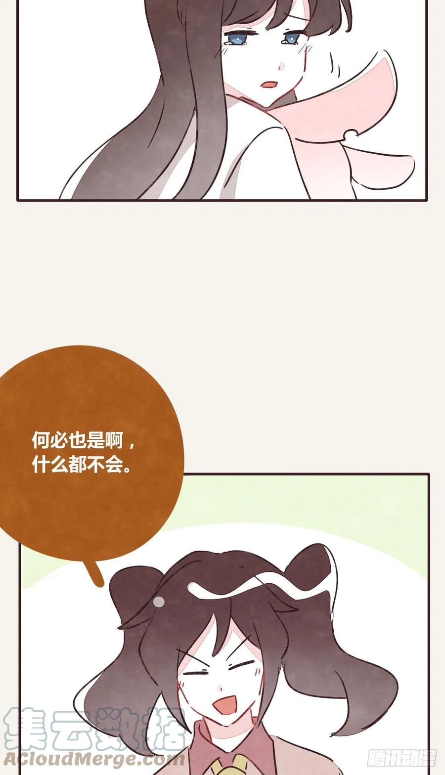 第0357话 都不容易14