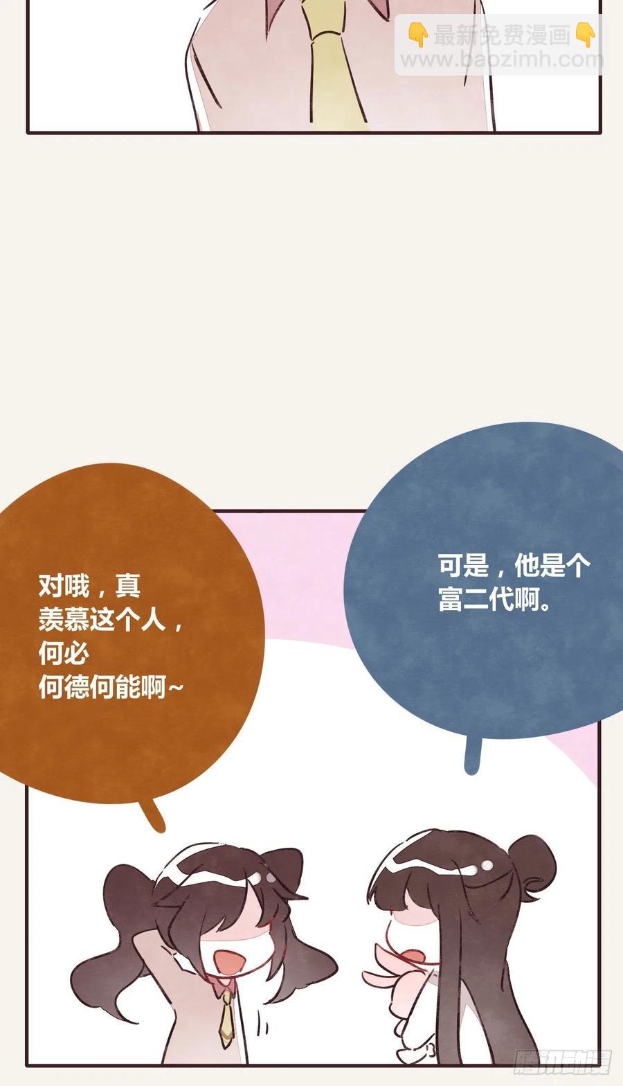 第0357话 都不容易15