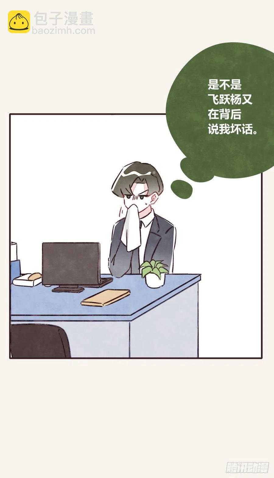 第0357话 都不容易17