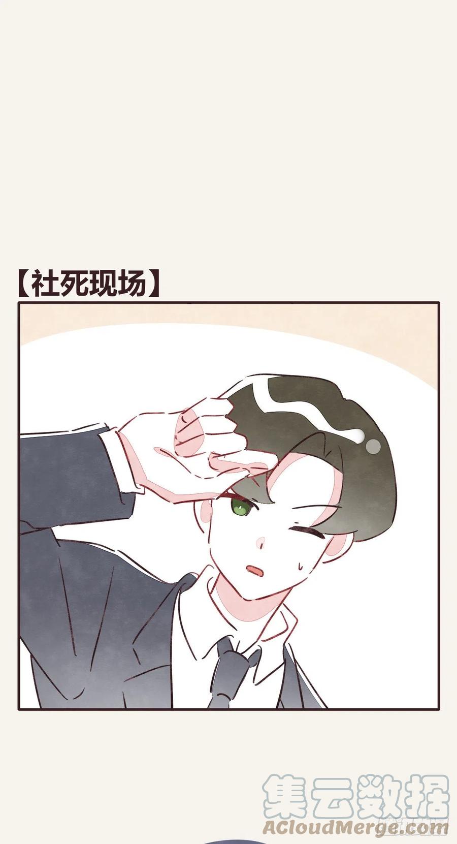 第0357话 都不容易18