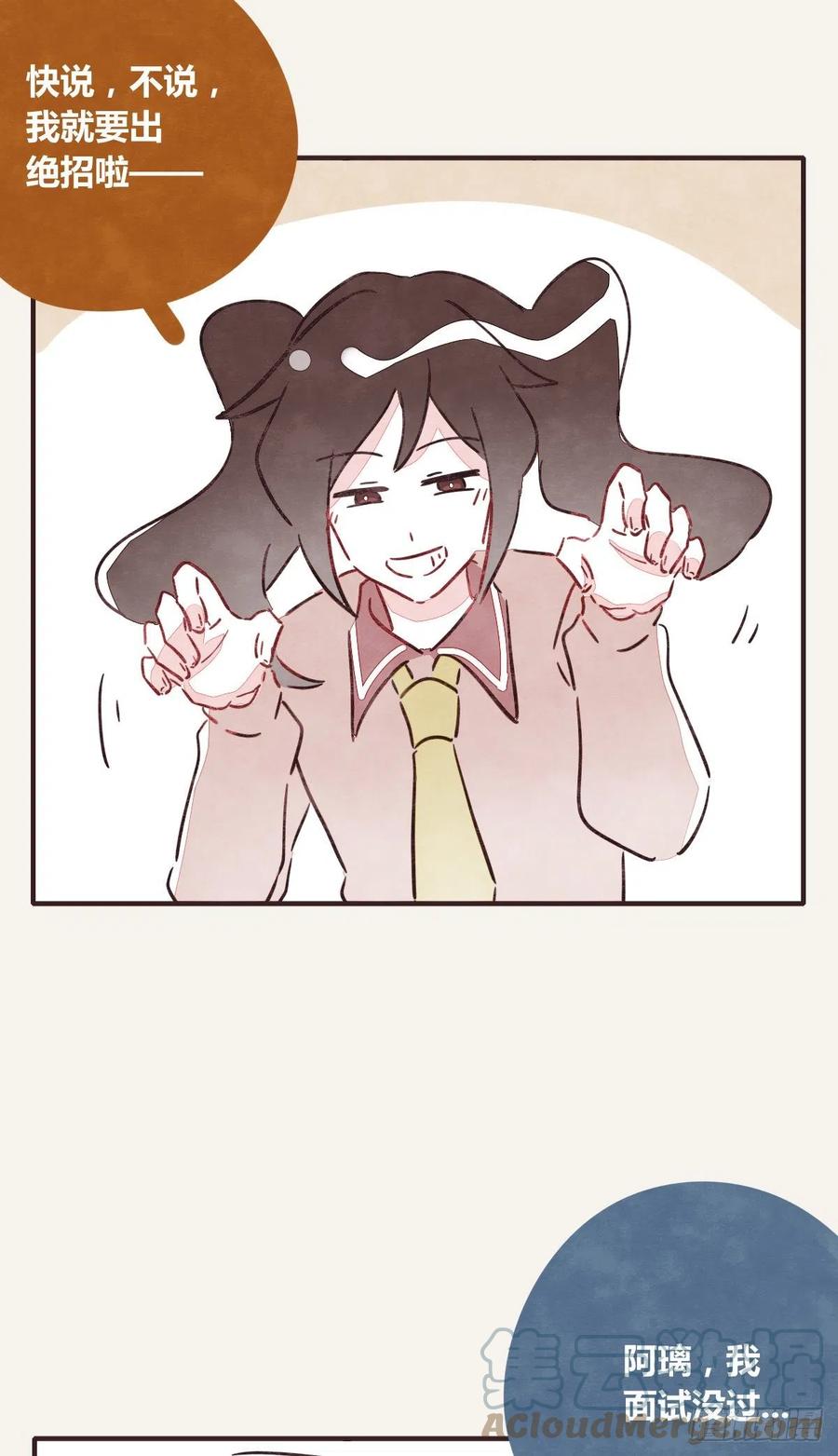 第0357话 都不容易2