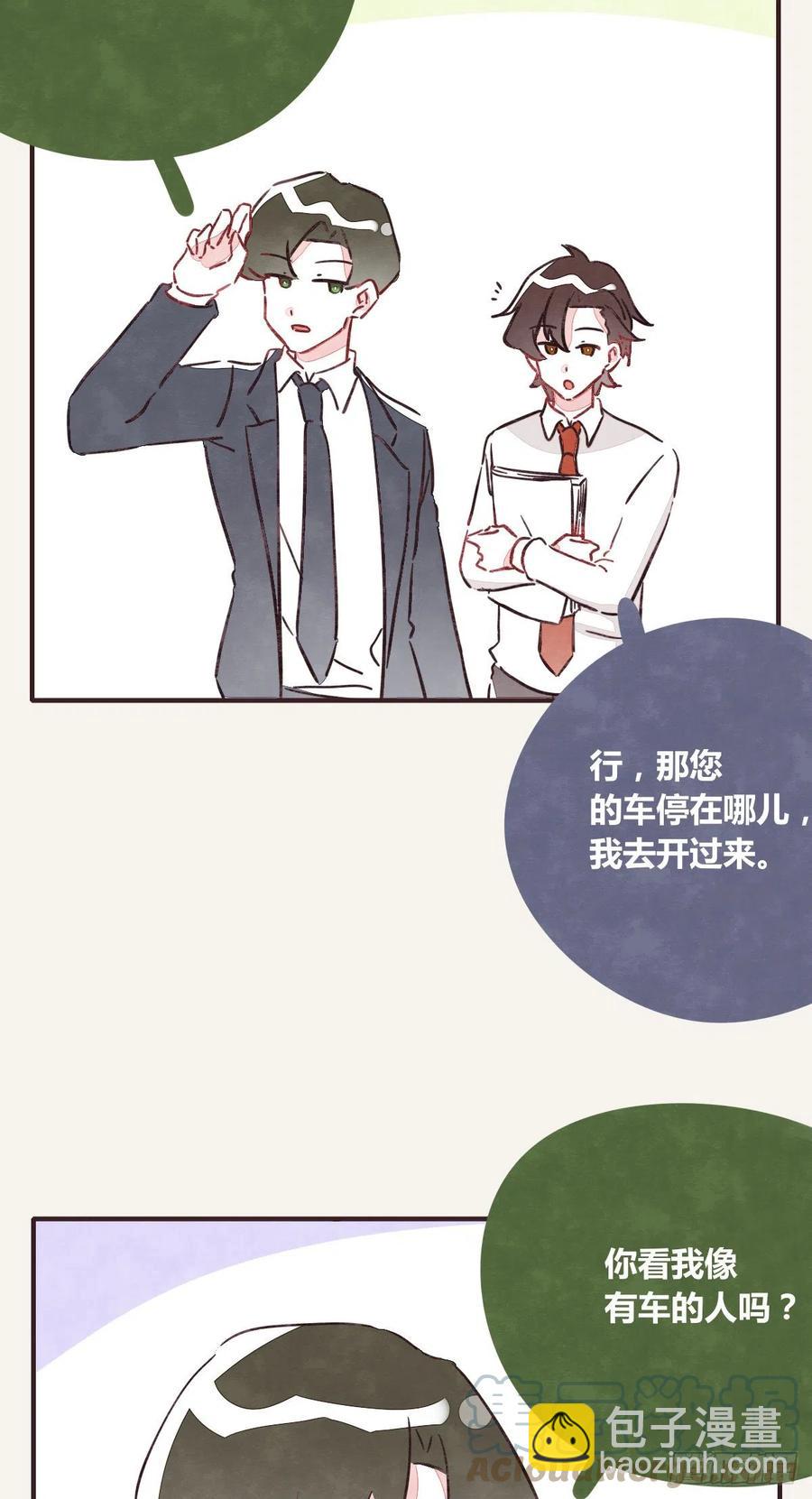 第0357话 都不容易20