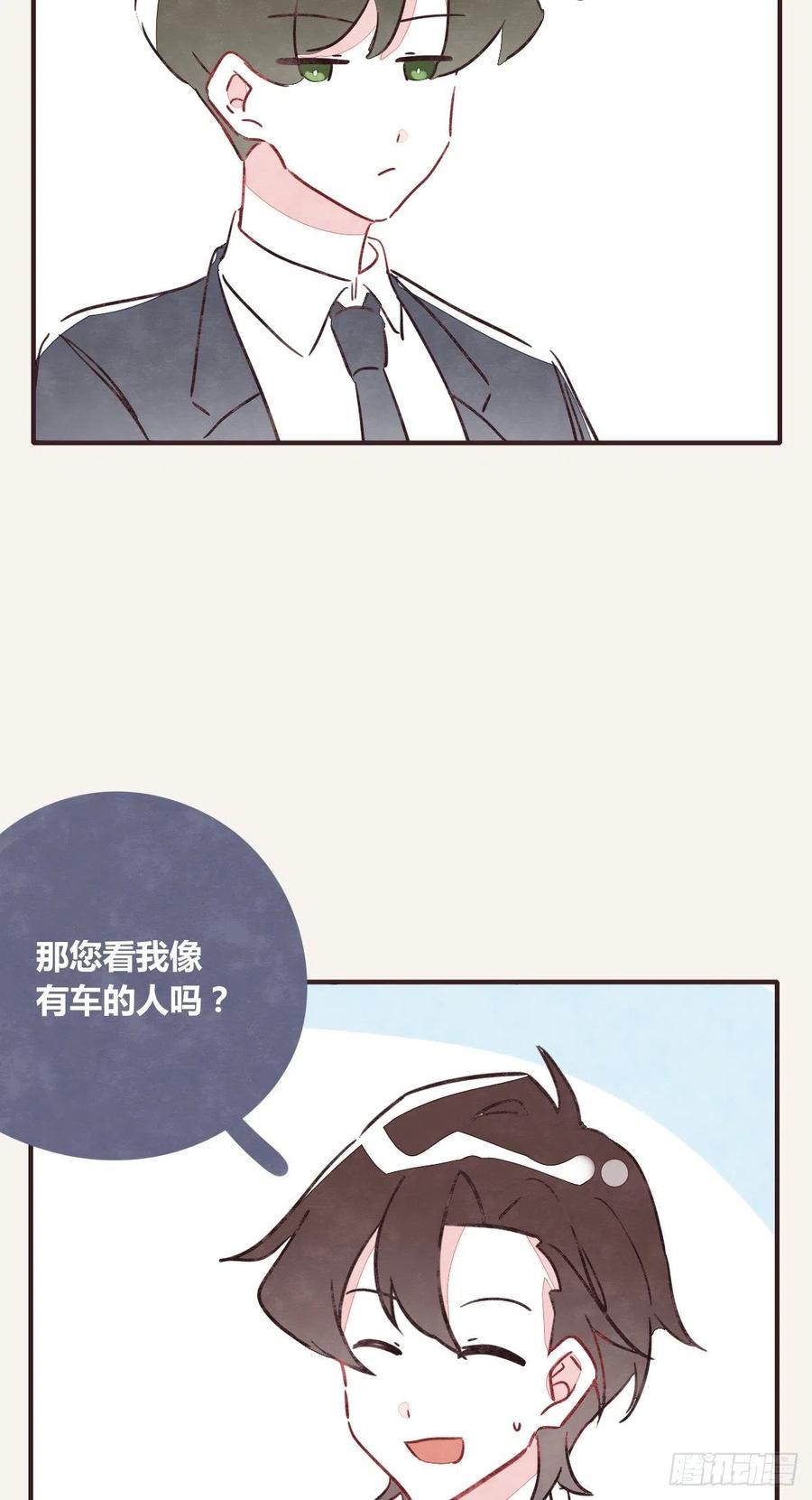 第0357话 都不容易21