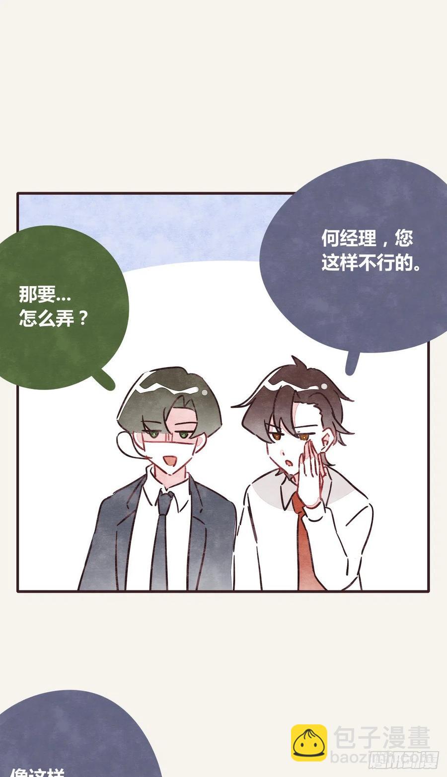 第0357话 都不容易25
