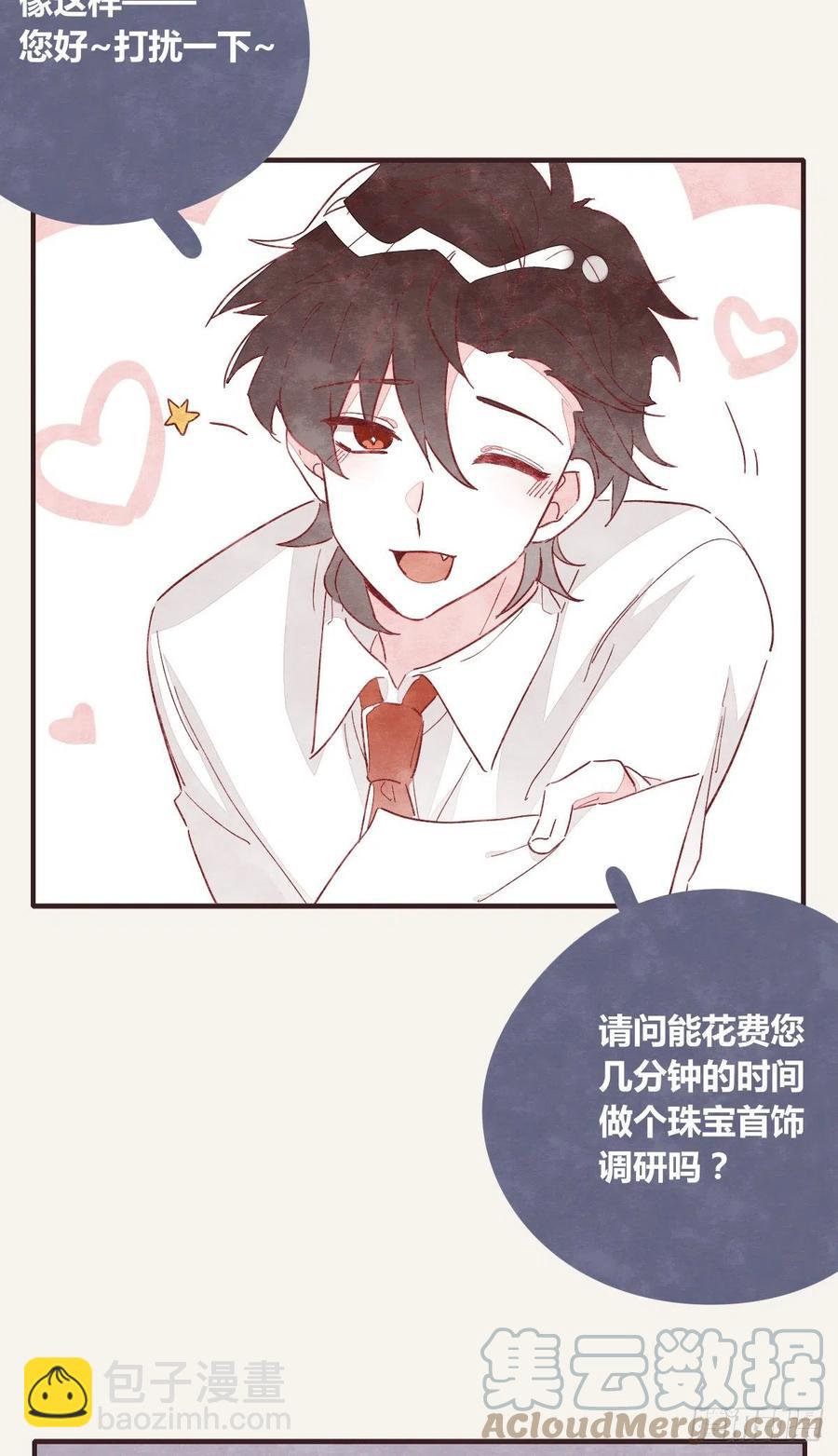 第0357话 都不容易26