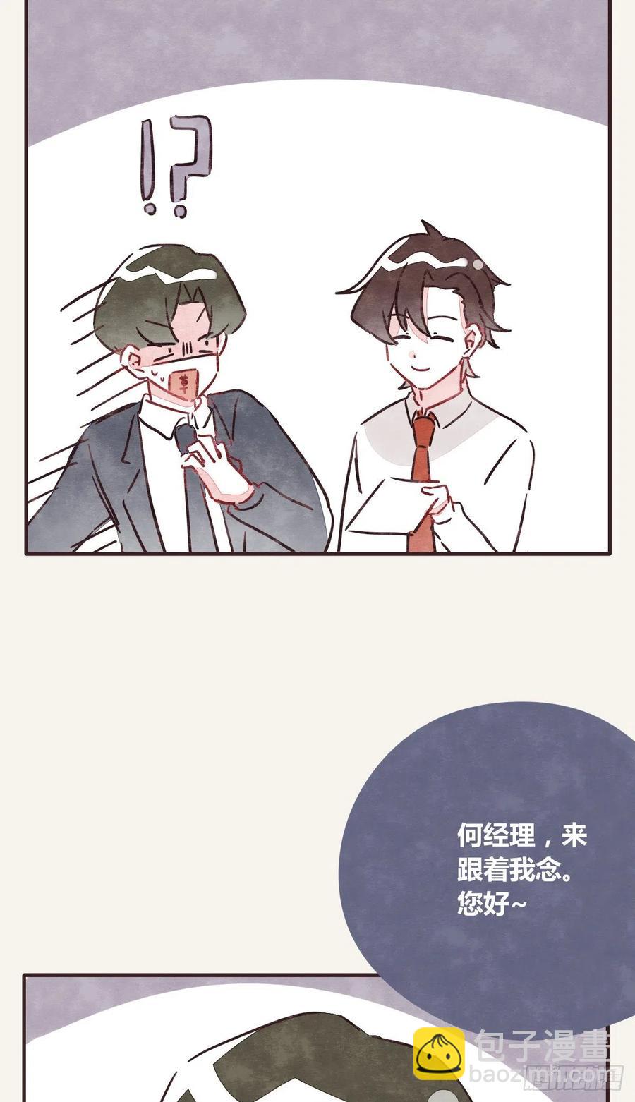第0357话 都不容易27