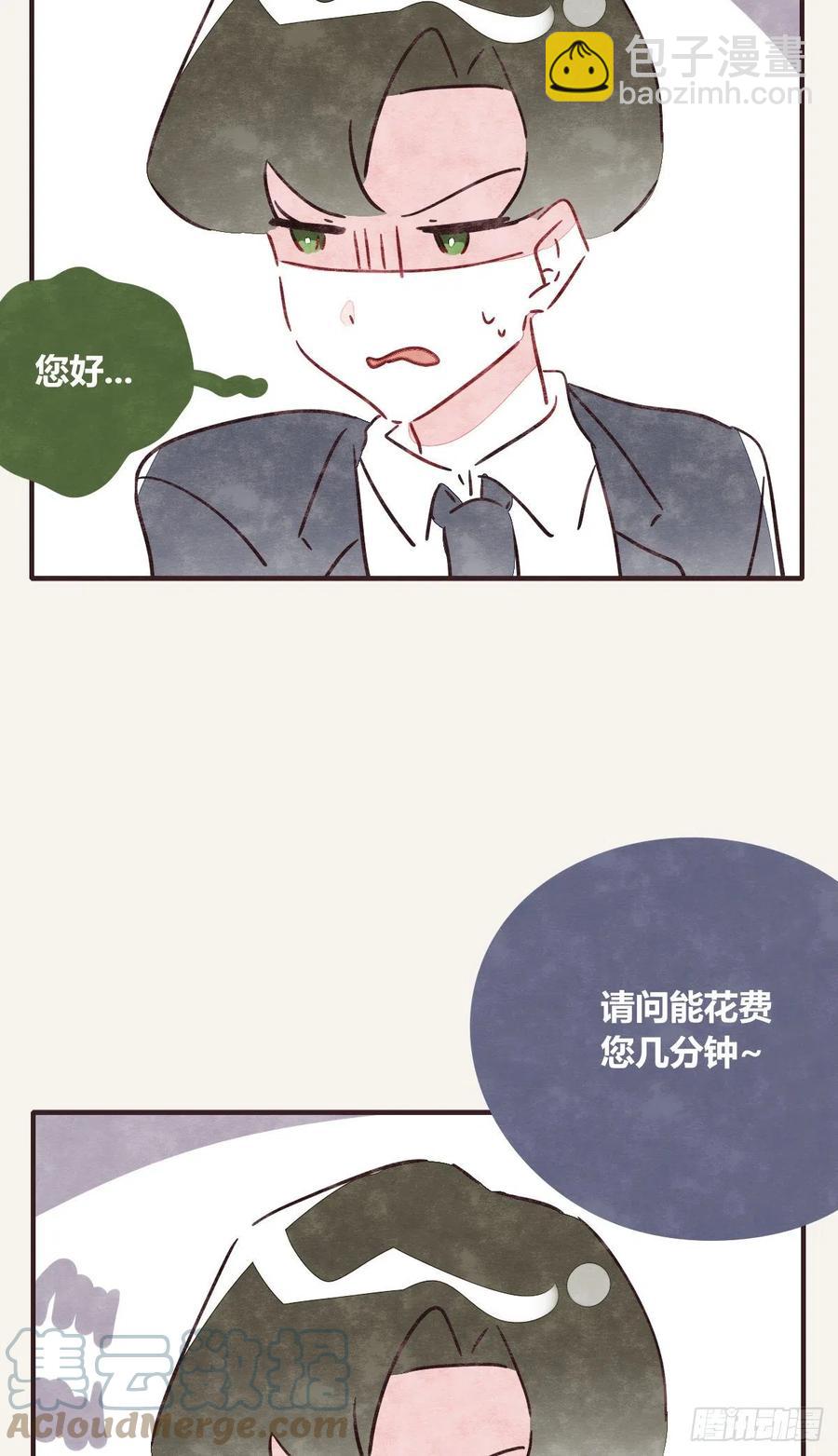 第0357话 都不容易28