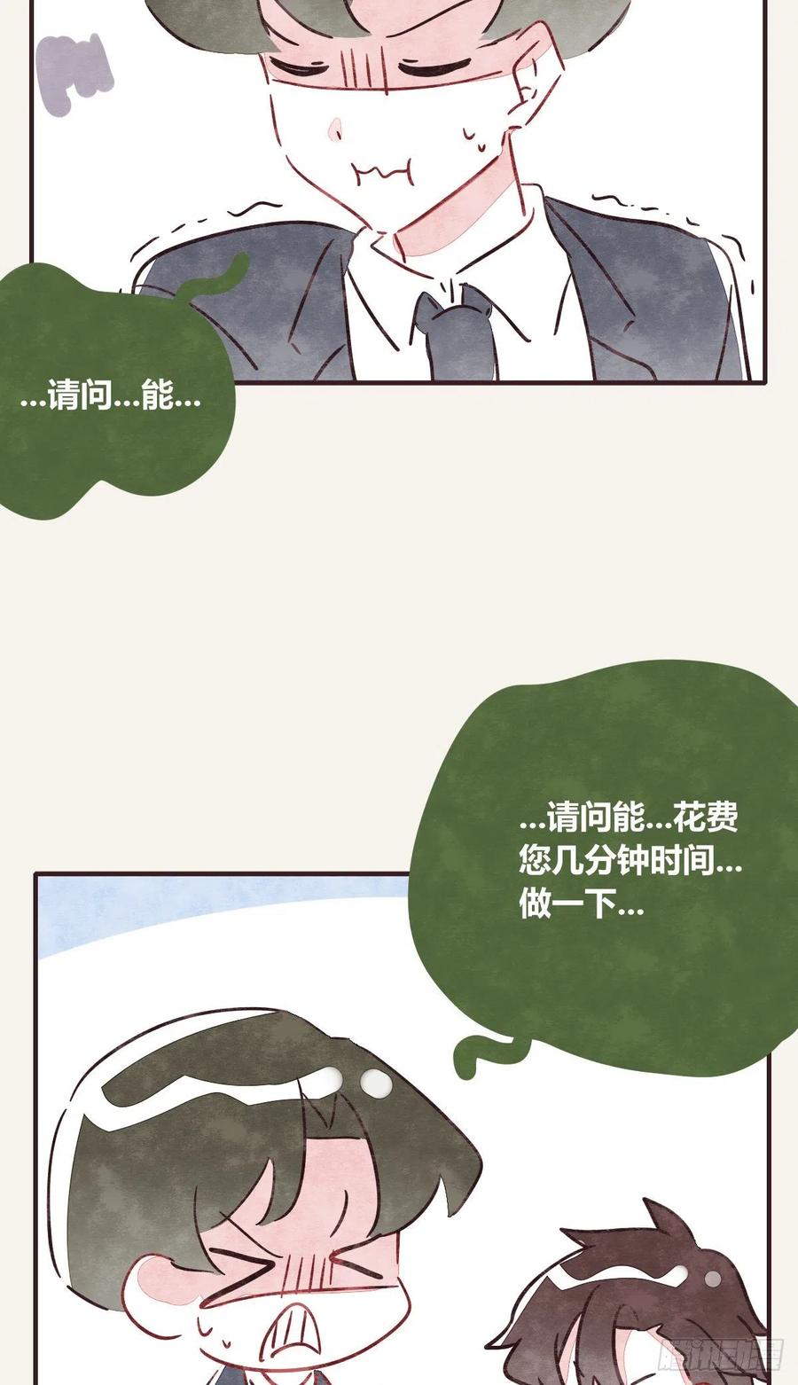 第0357话 都不容易29