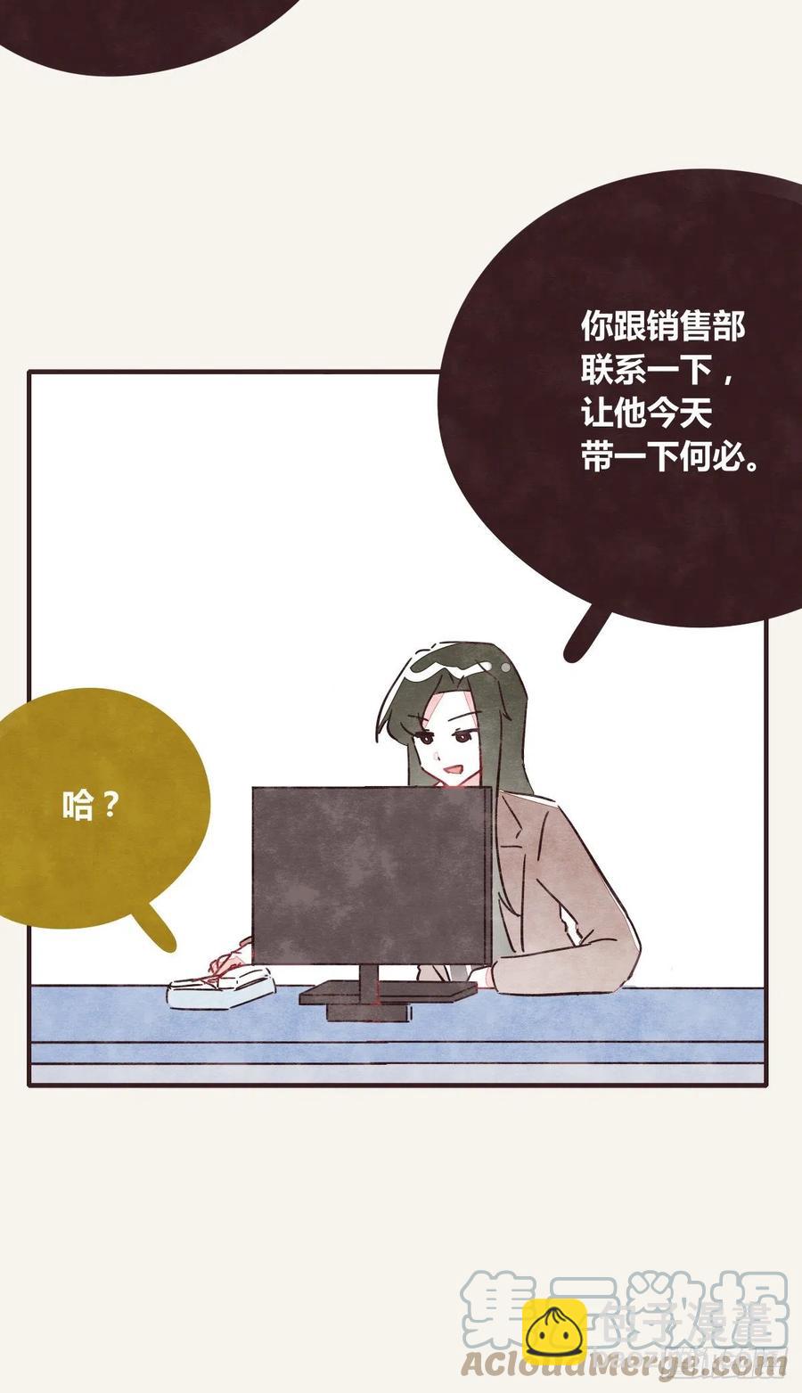 第0357话 都不容易32