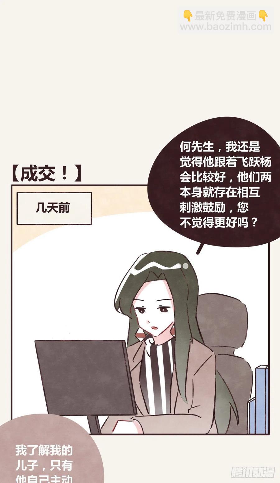 第0357话 都不容易33