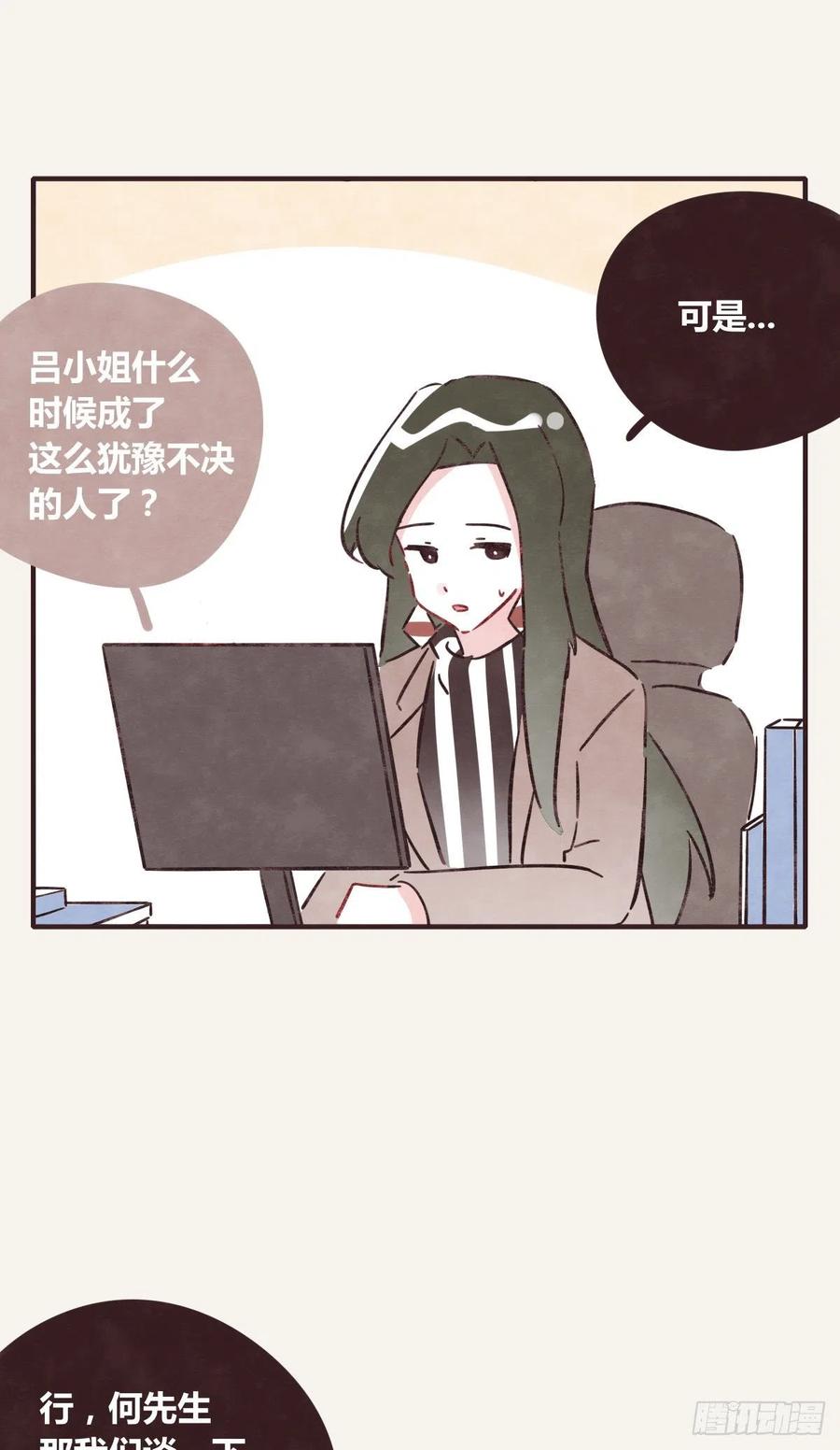 第0357话 都不容易35