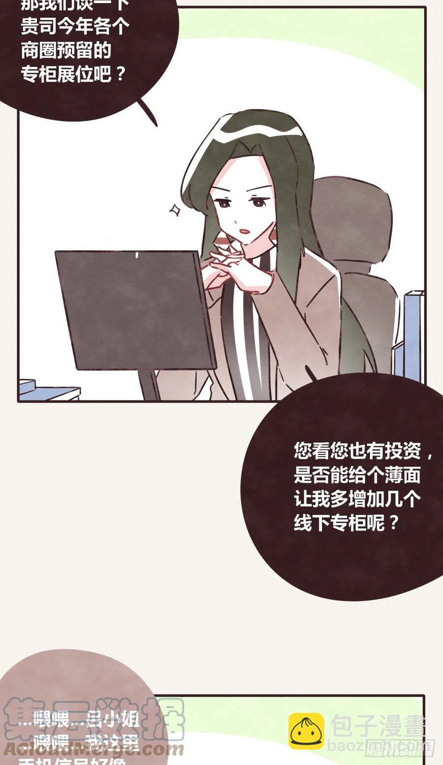 第0357话 都不容易36