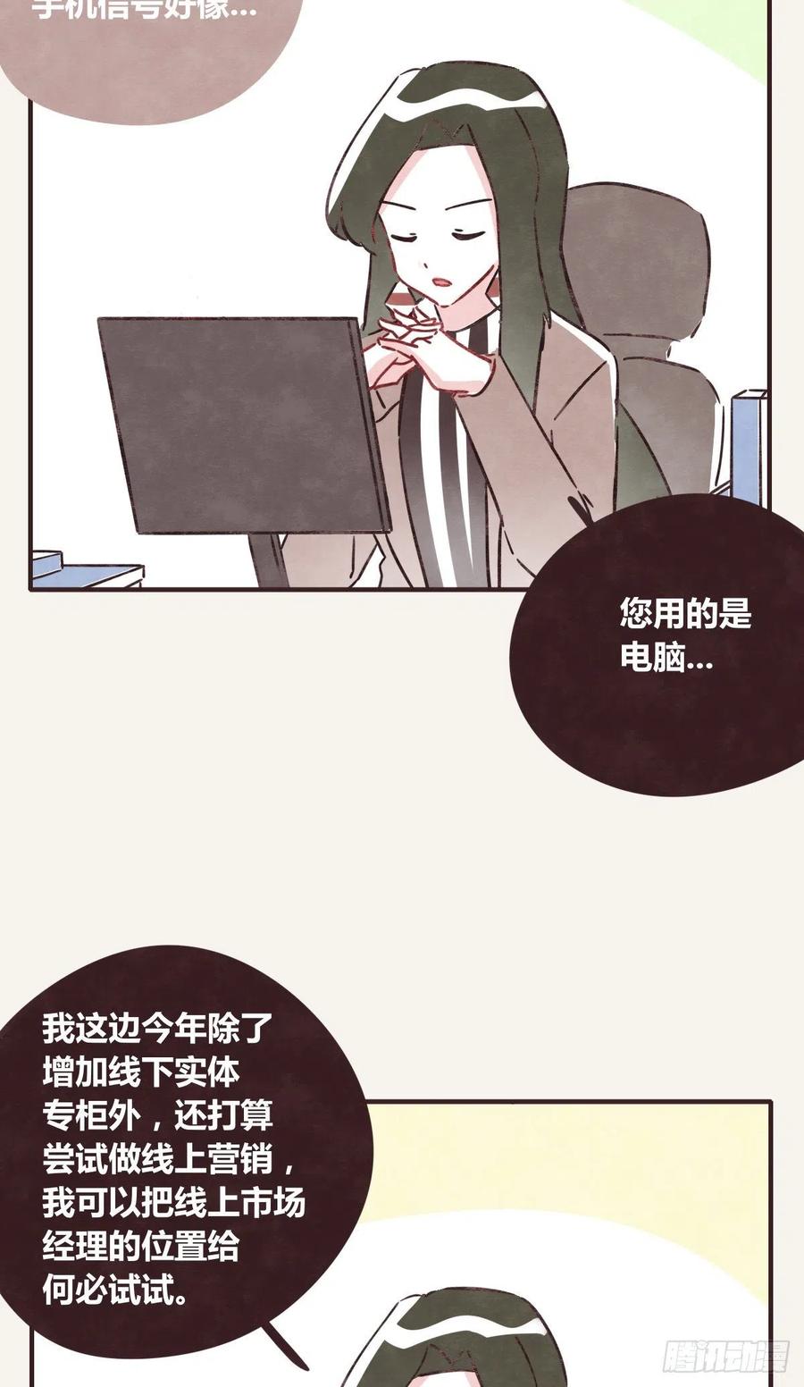 第0357话 都不容易37