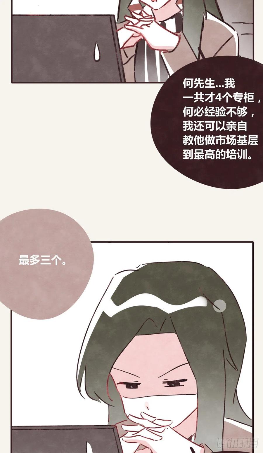 第0357话 都不容易39