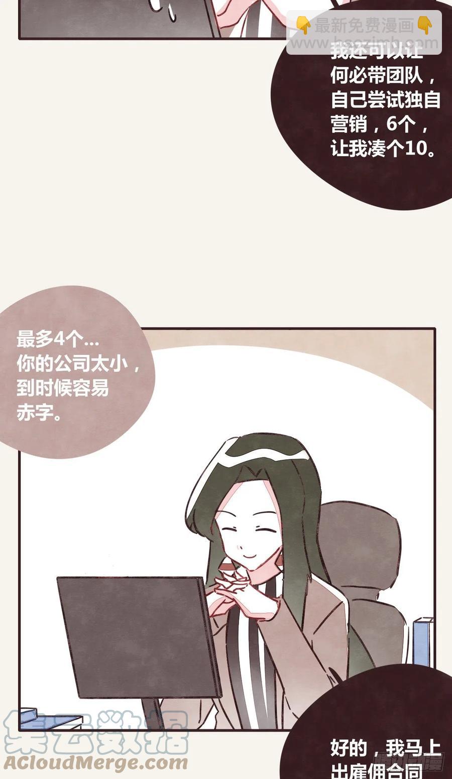 第0357话 都不容易40