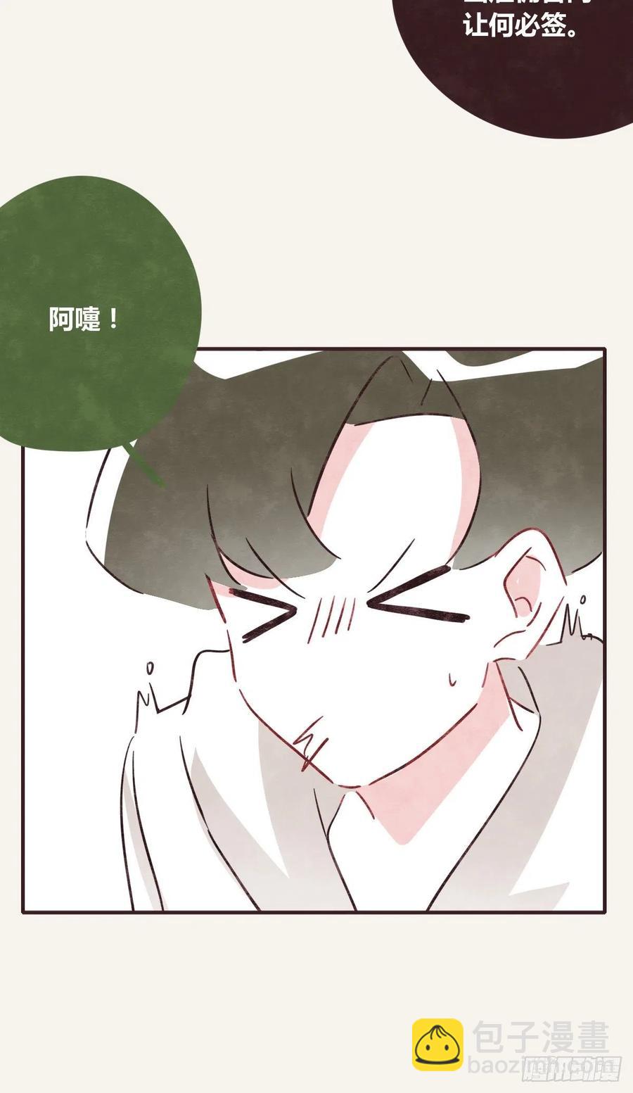第0357话 都不容易41
