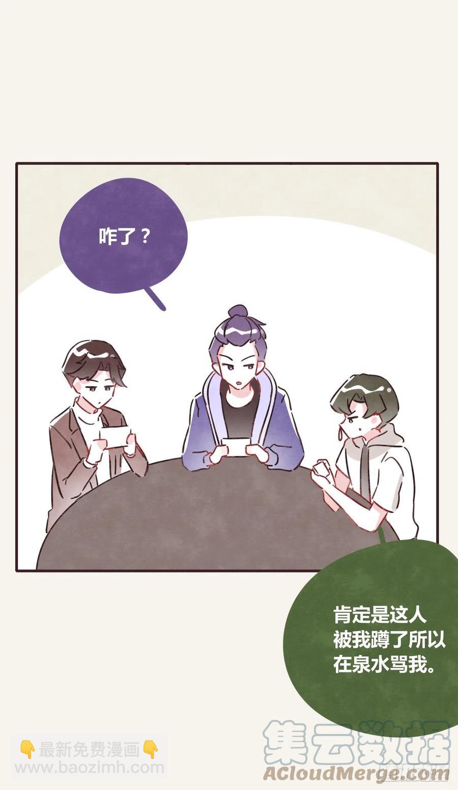 第0357话 都不容易42