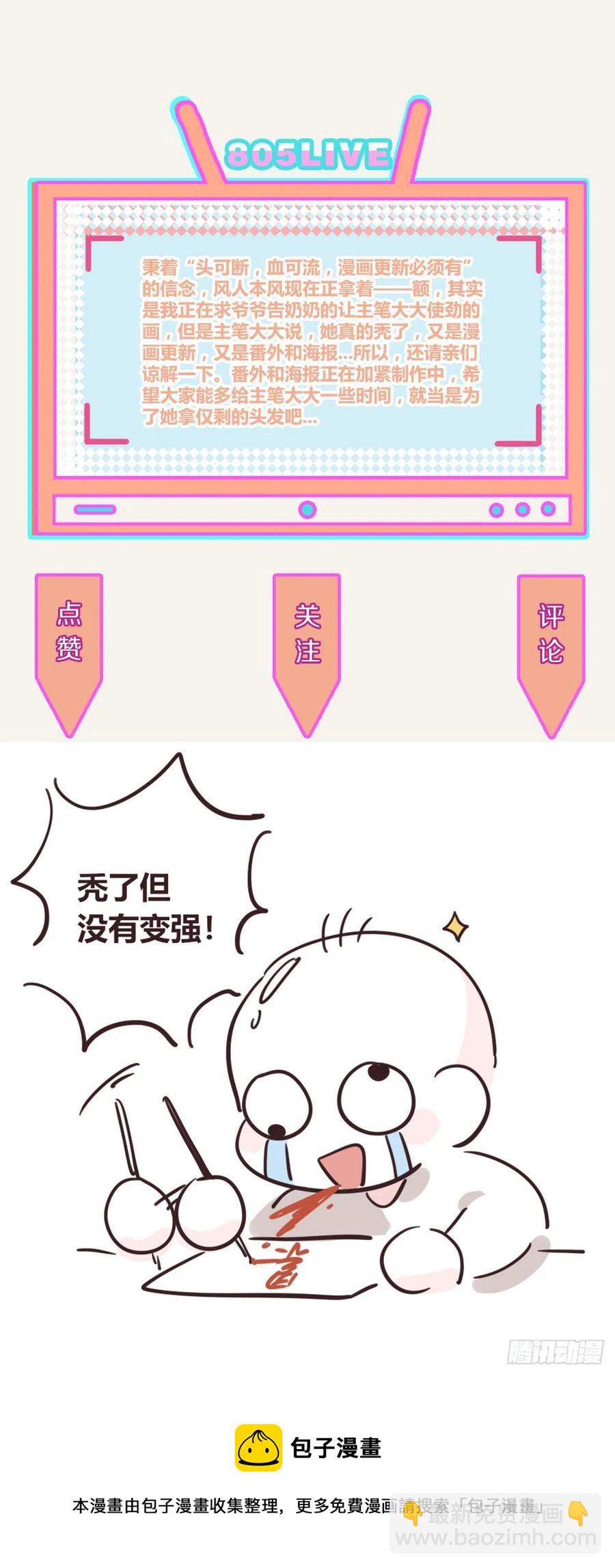 第0357话 都不容易43
