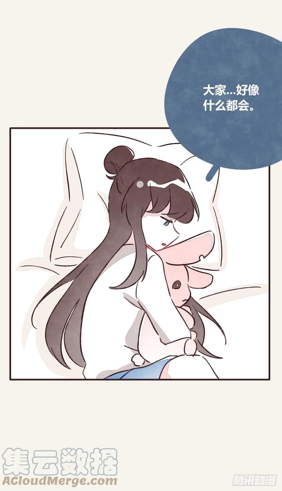 第0357话 都不容易8