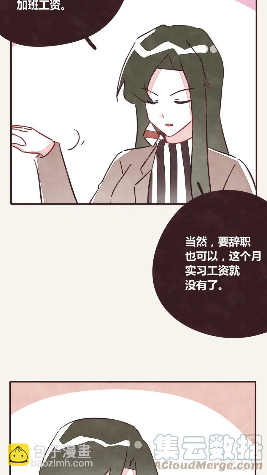 第0358话 没事14