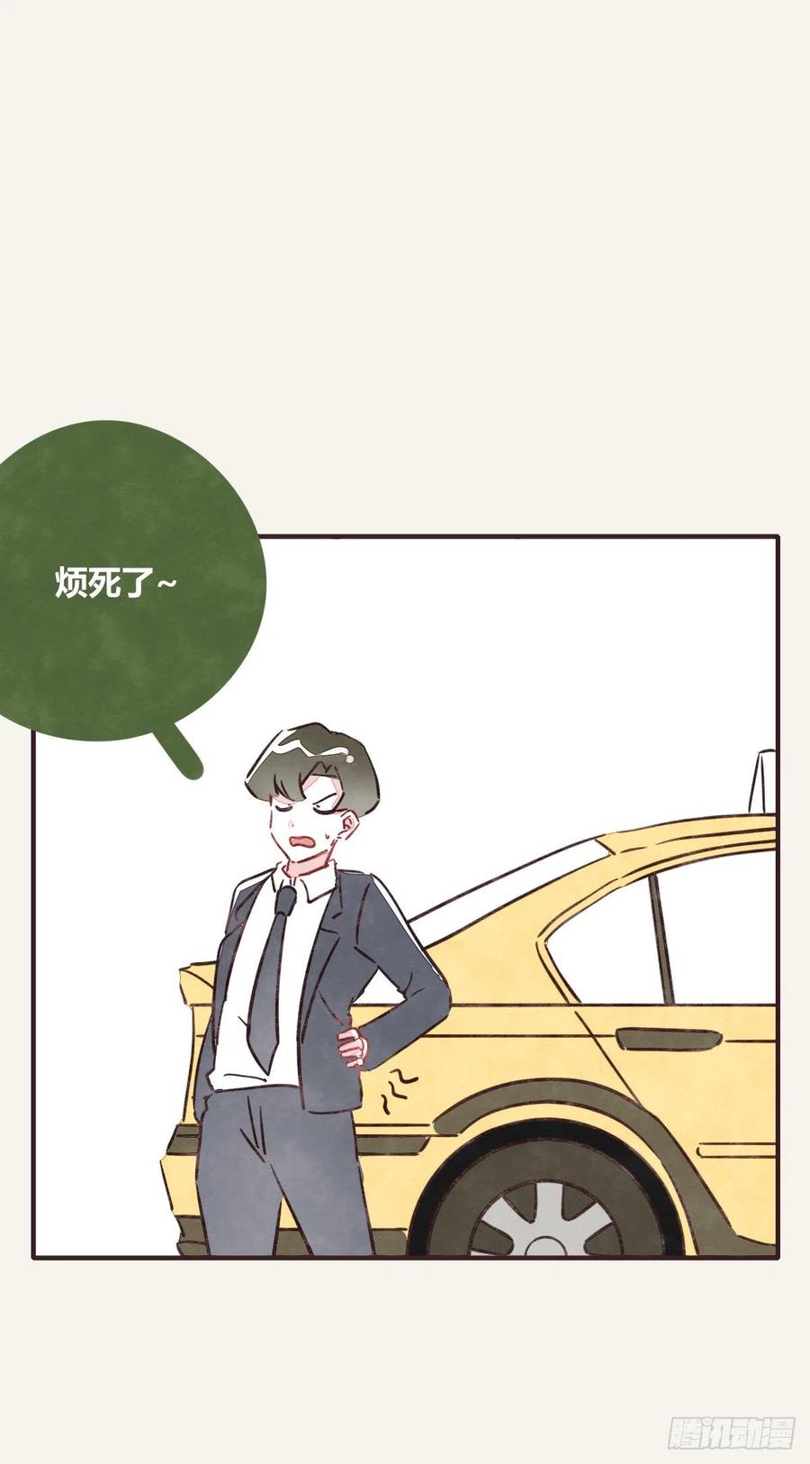 第0358话 没事19