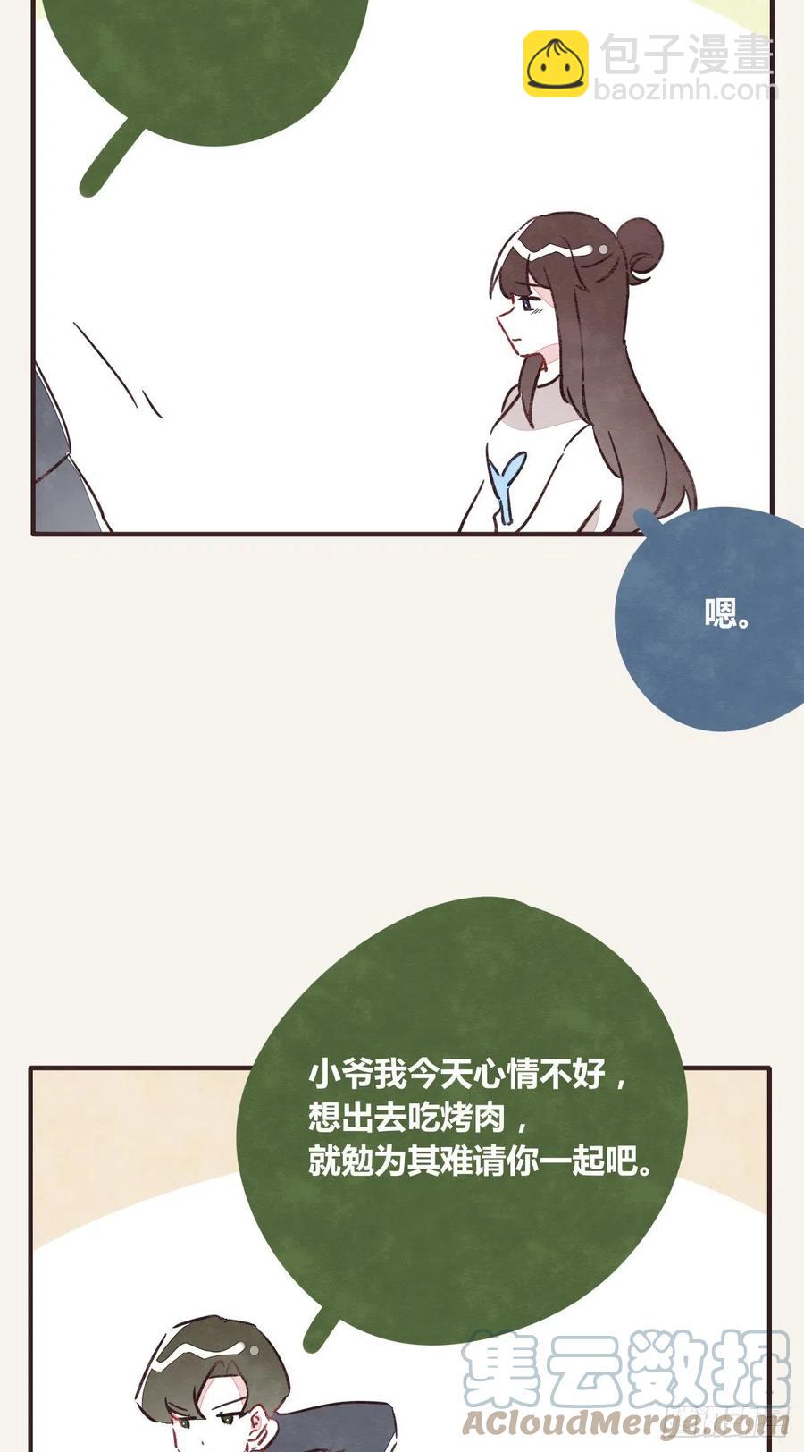 第0358话 没事22