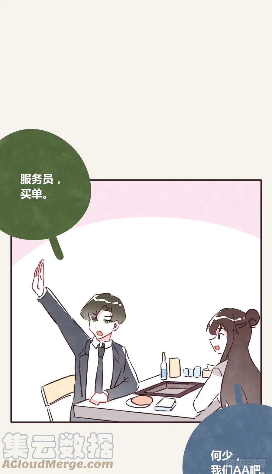 第0358话 没事26