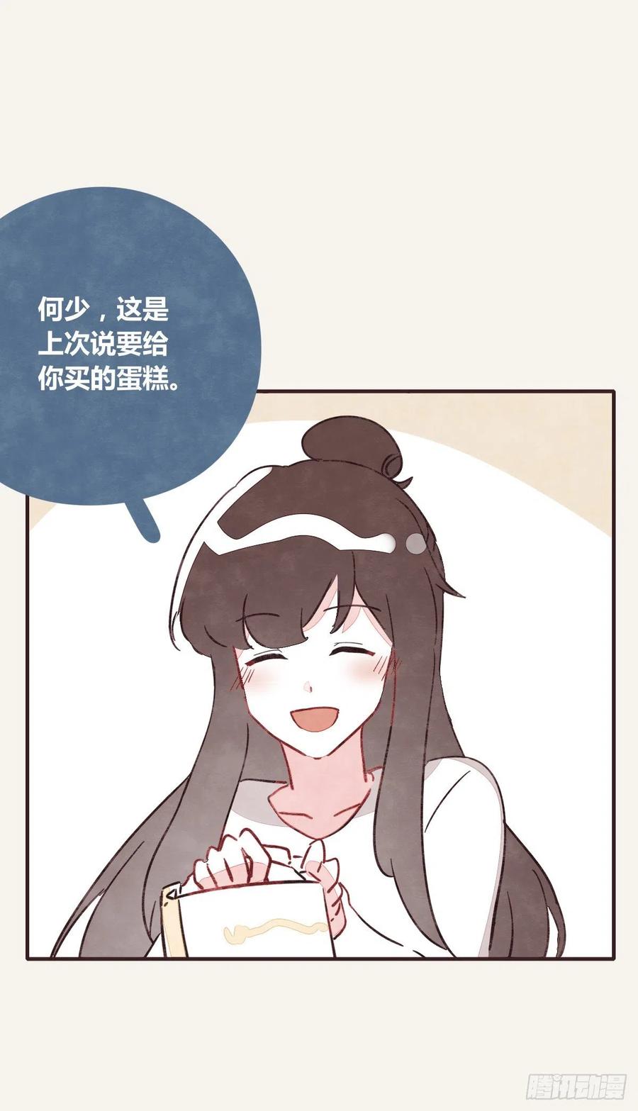 第0358话 没事33