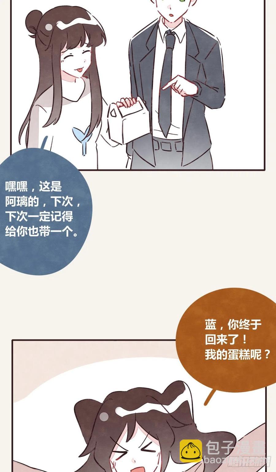 第0358话 没事5