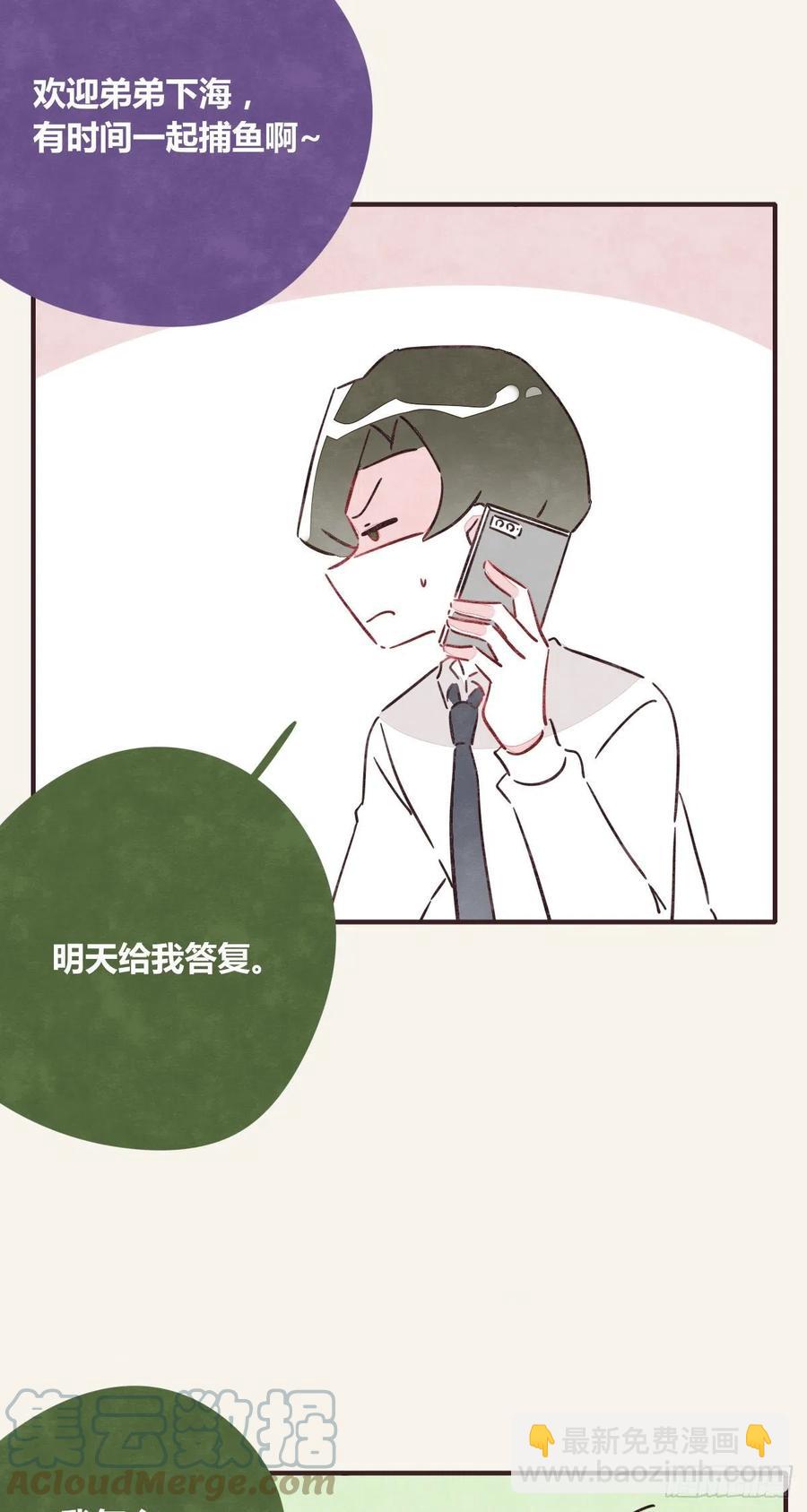 第0359话 加油，你可以的！10