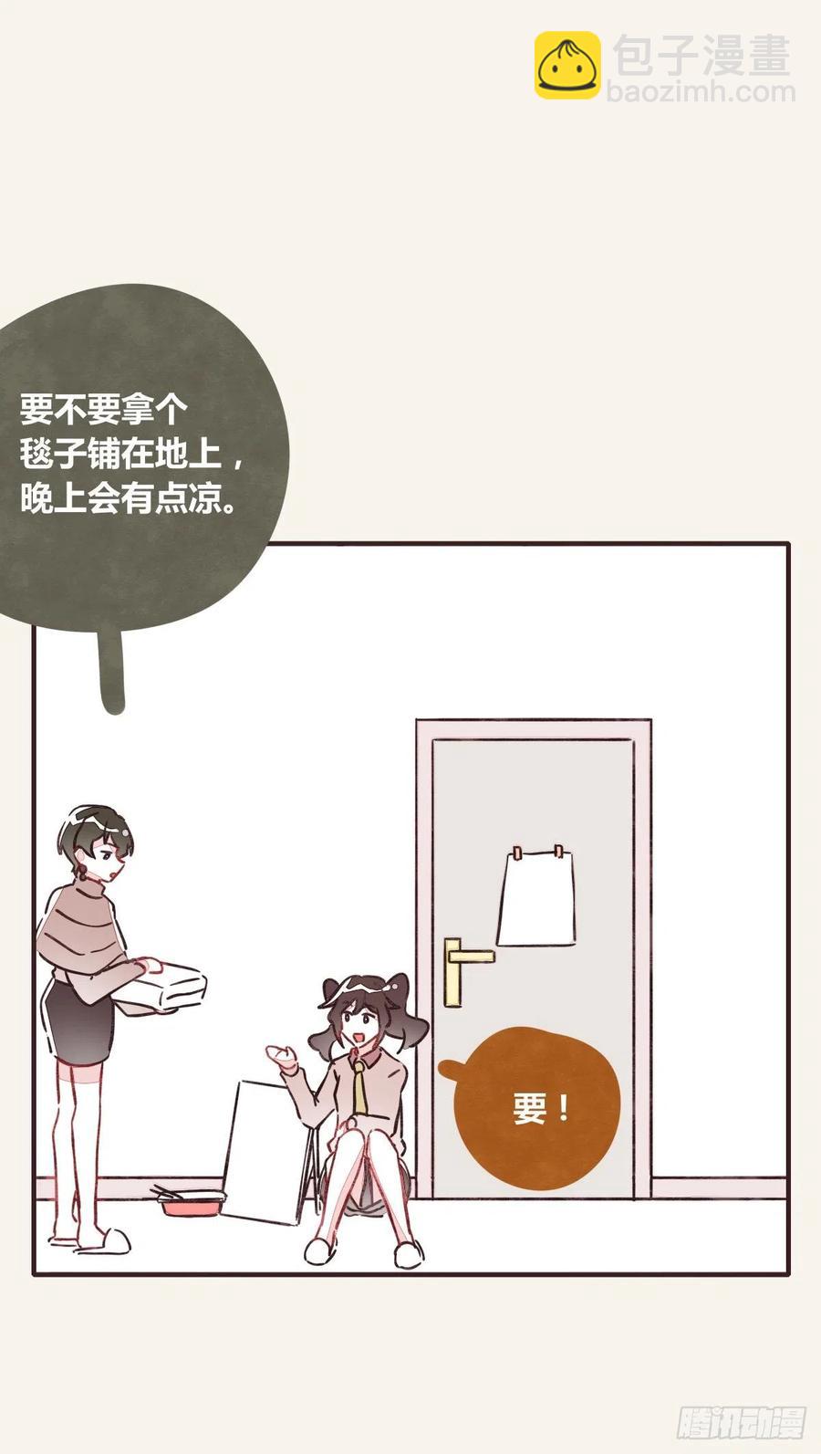第0359话 加油，你可以的！23