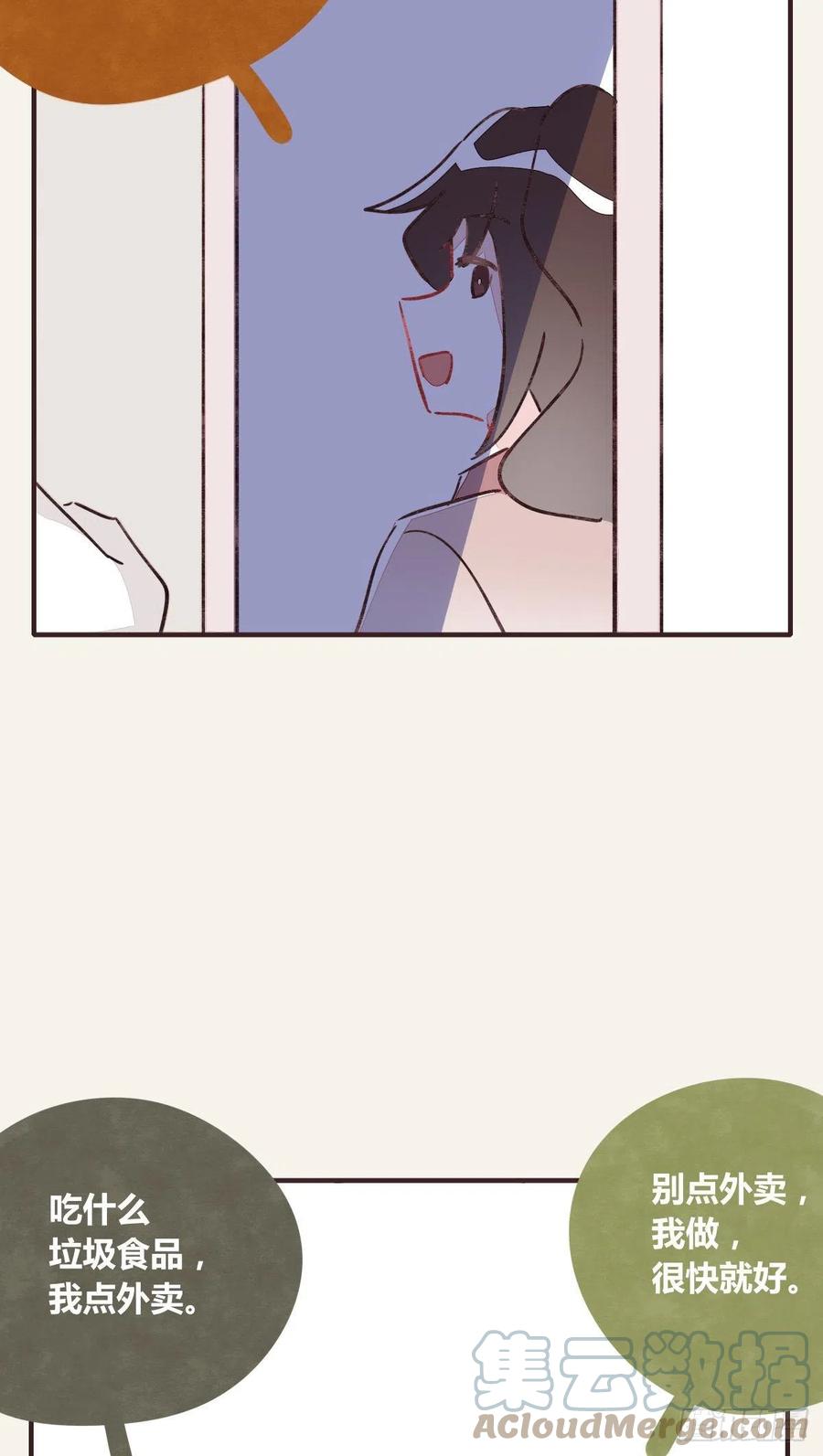第0359话 加油，你可以的！26