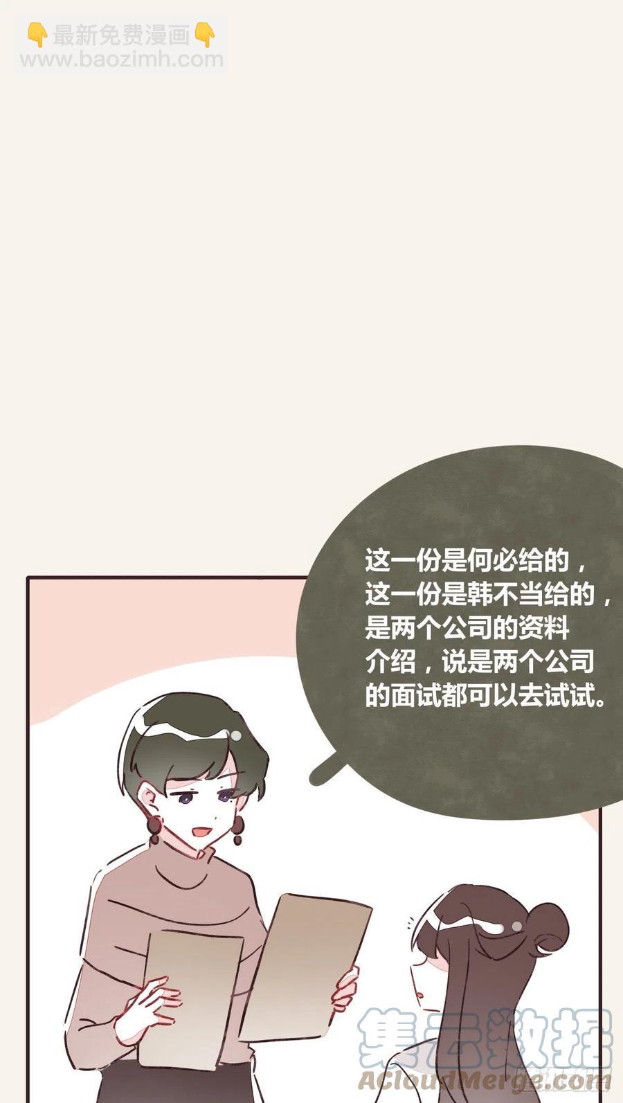 第0359话 加油，你可以的！28