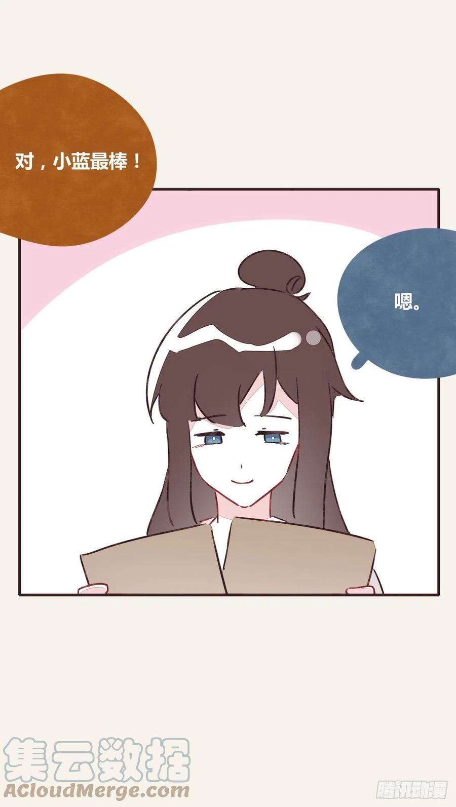 第0359话 加油，你可以的！30