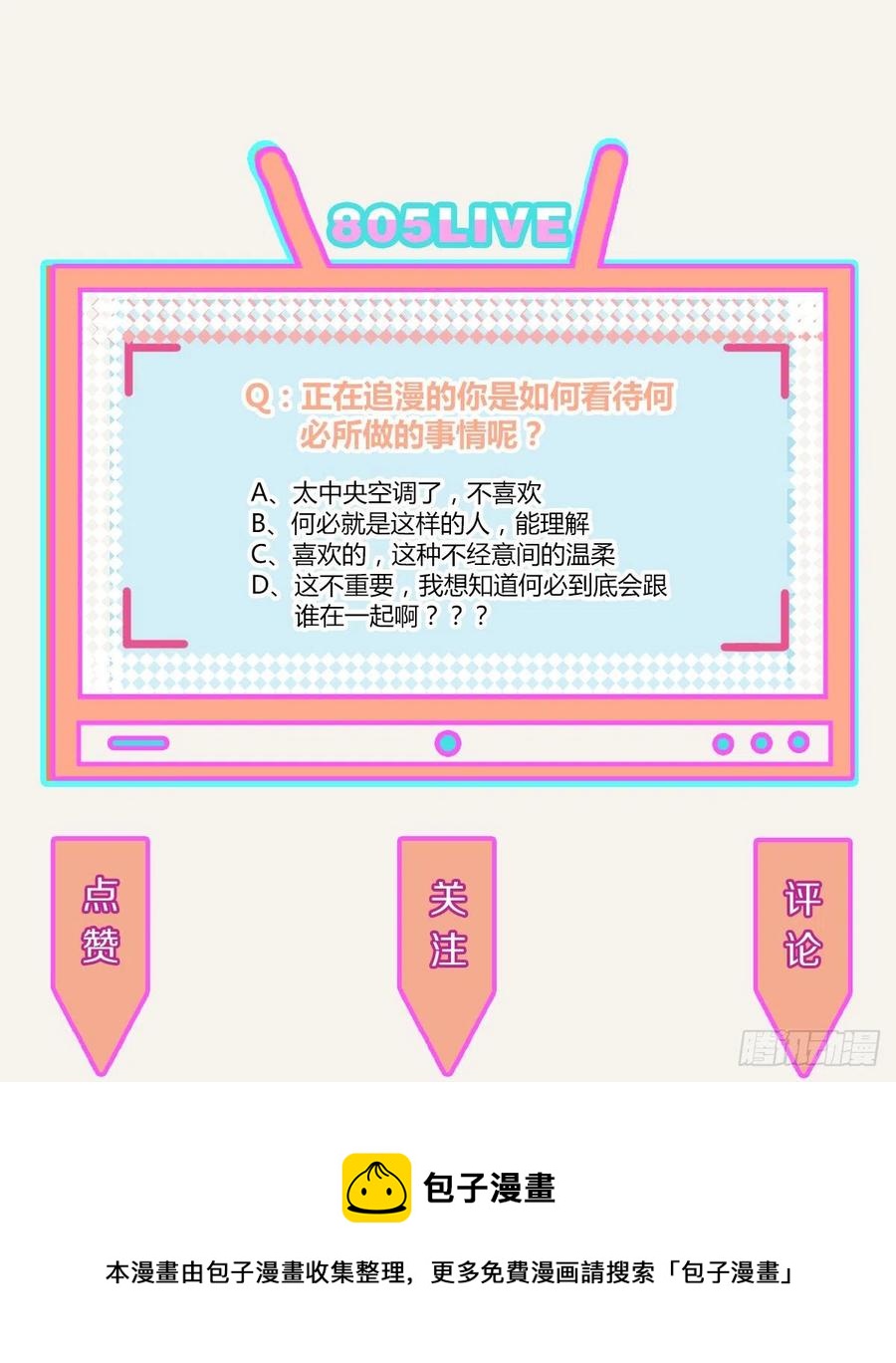 第0359话 加油，你可以的！31
