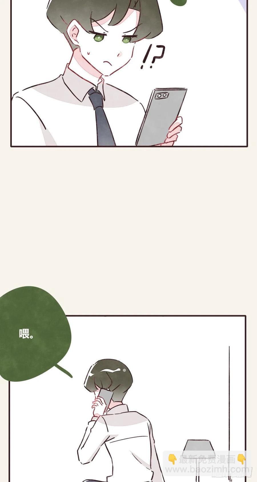 第0359话 加油，你可以的！7