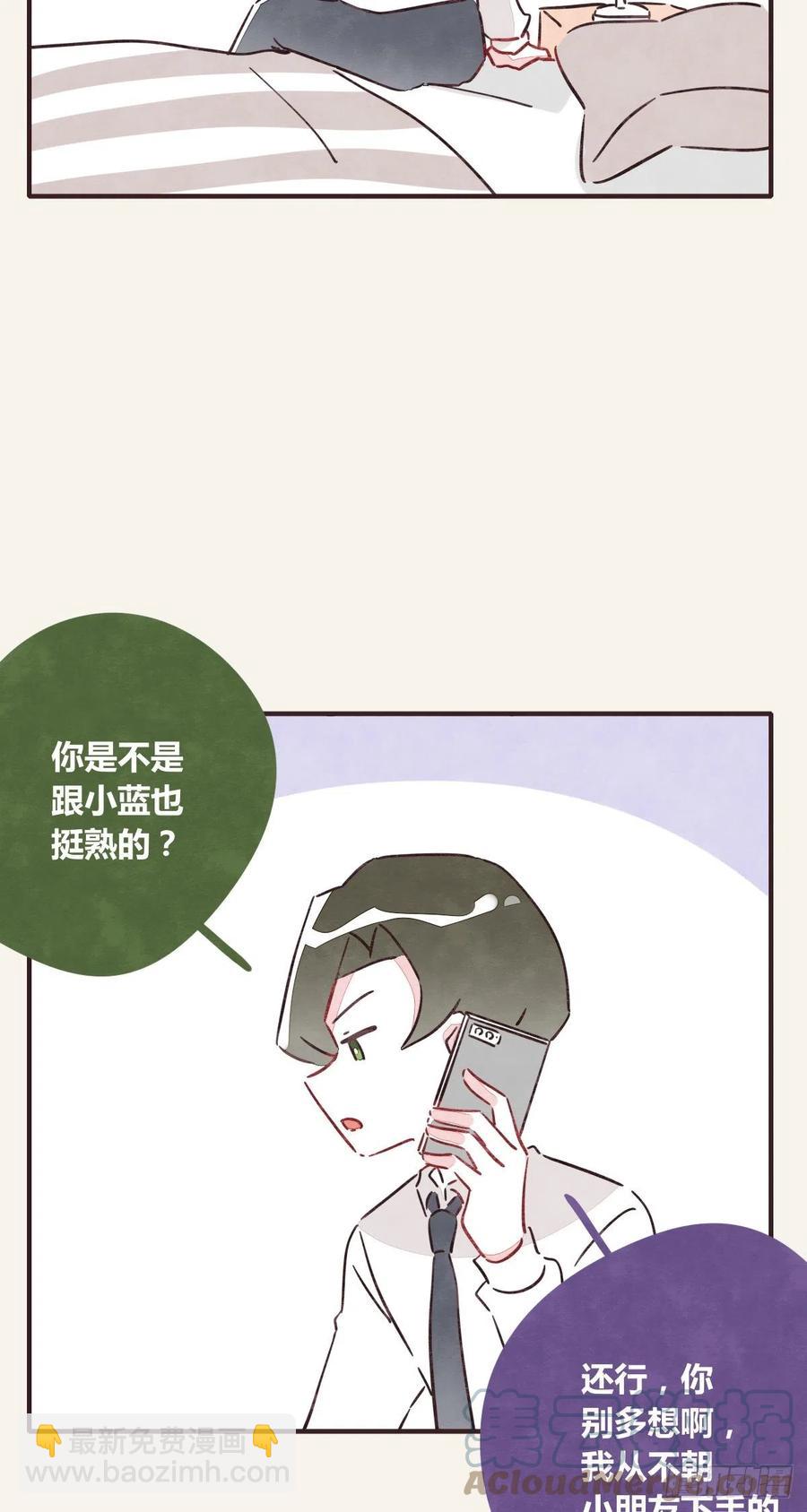 第0359话 加油，你可以的！8