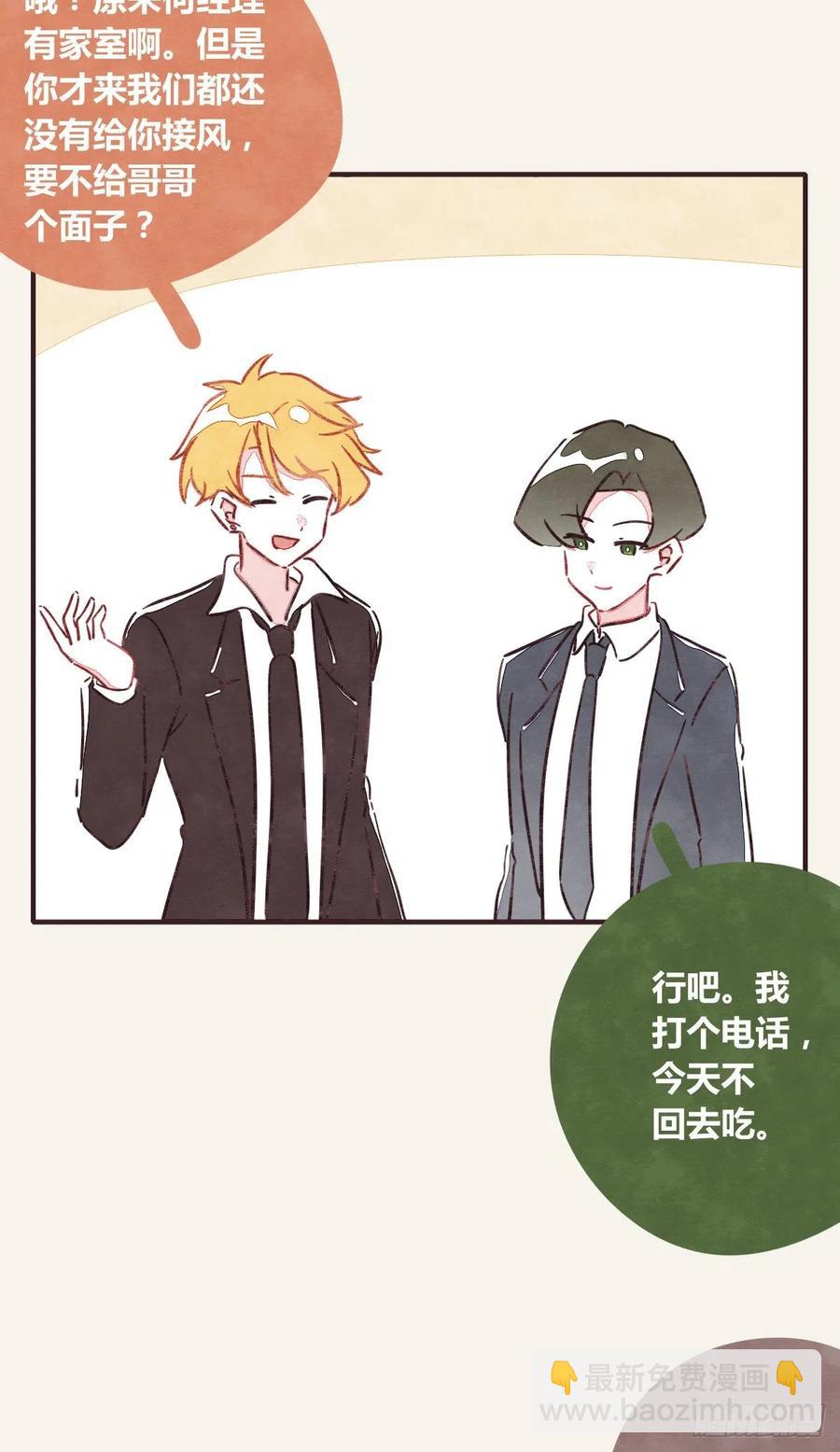第0360话 被欺负了21