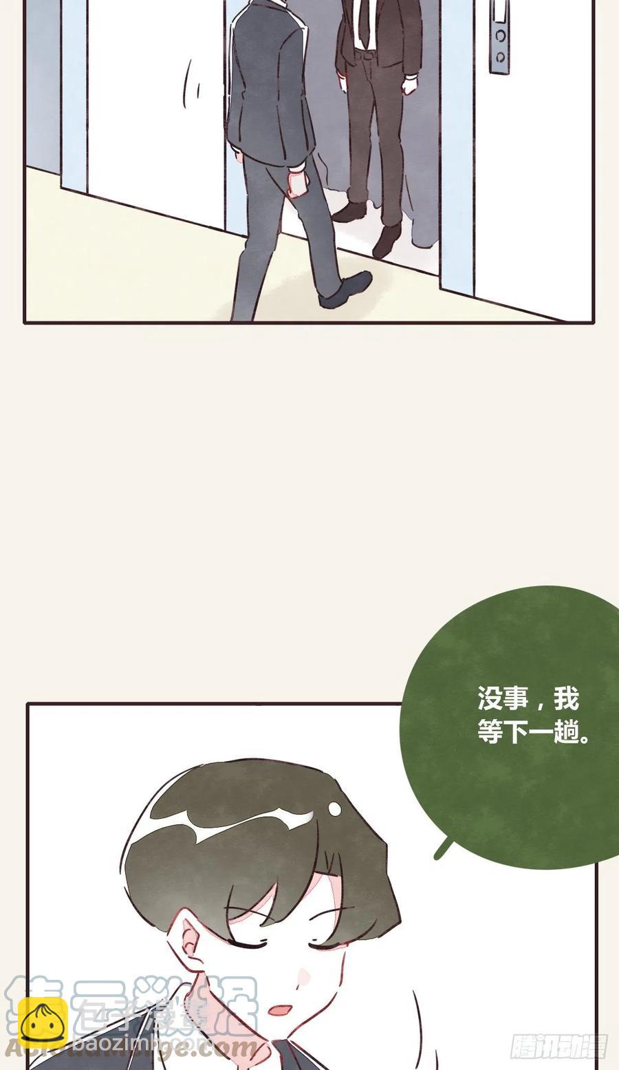 第0360话 被欺负了24